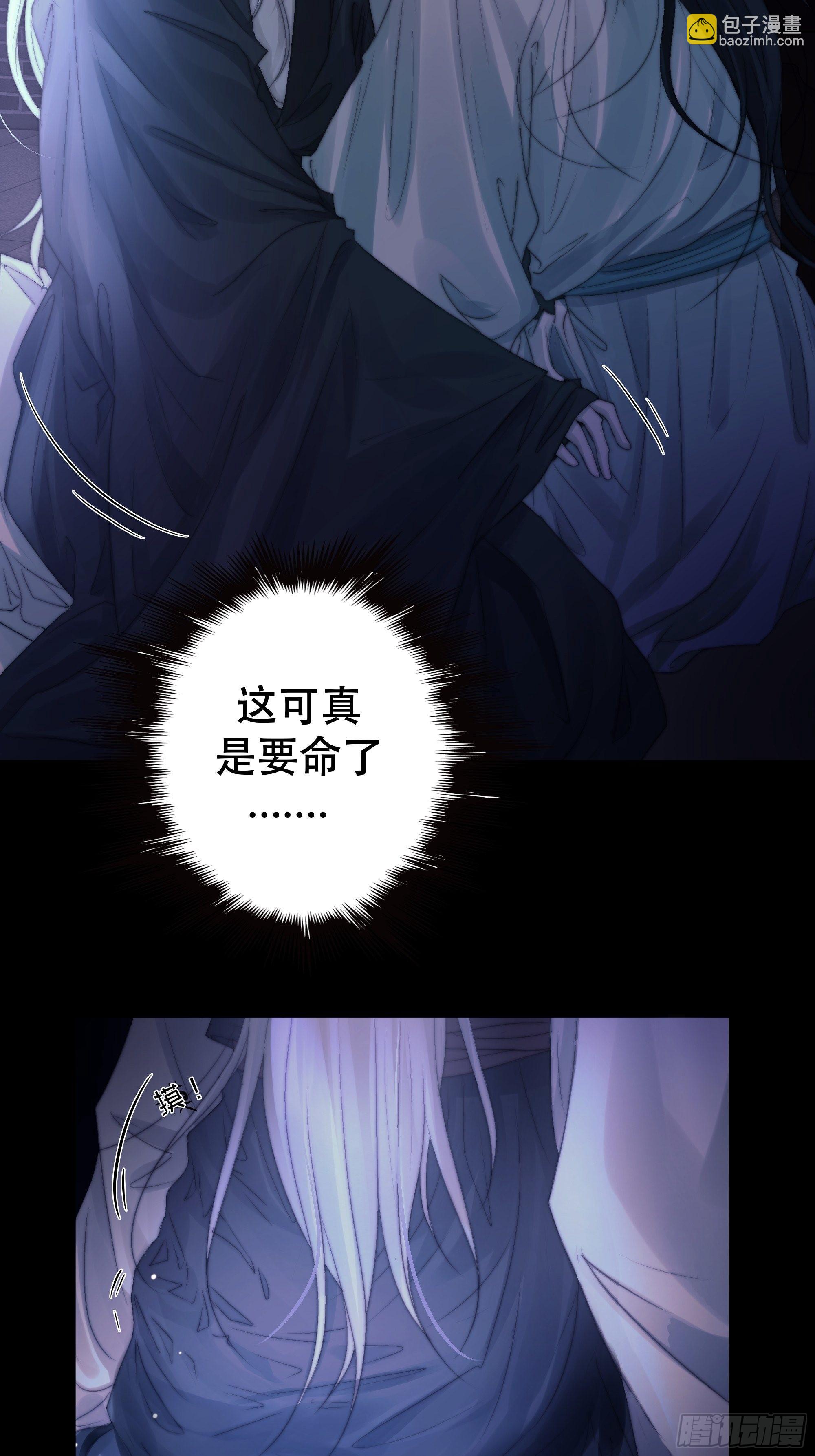 骤进迷途，离绪又难解(1/2)-第48话