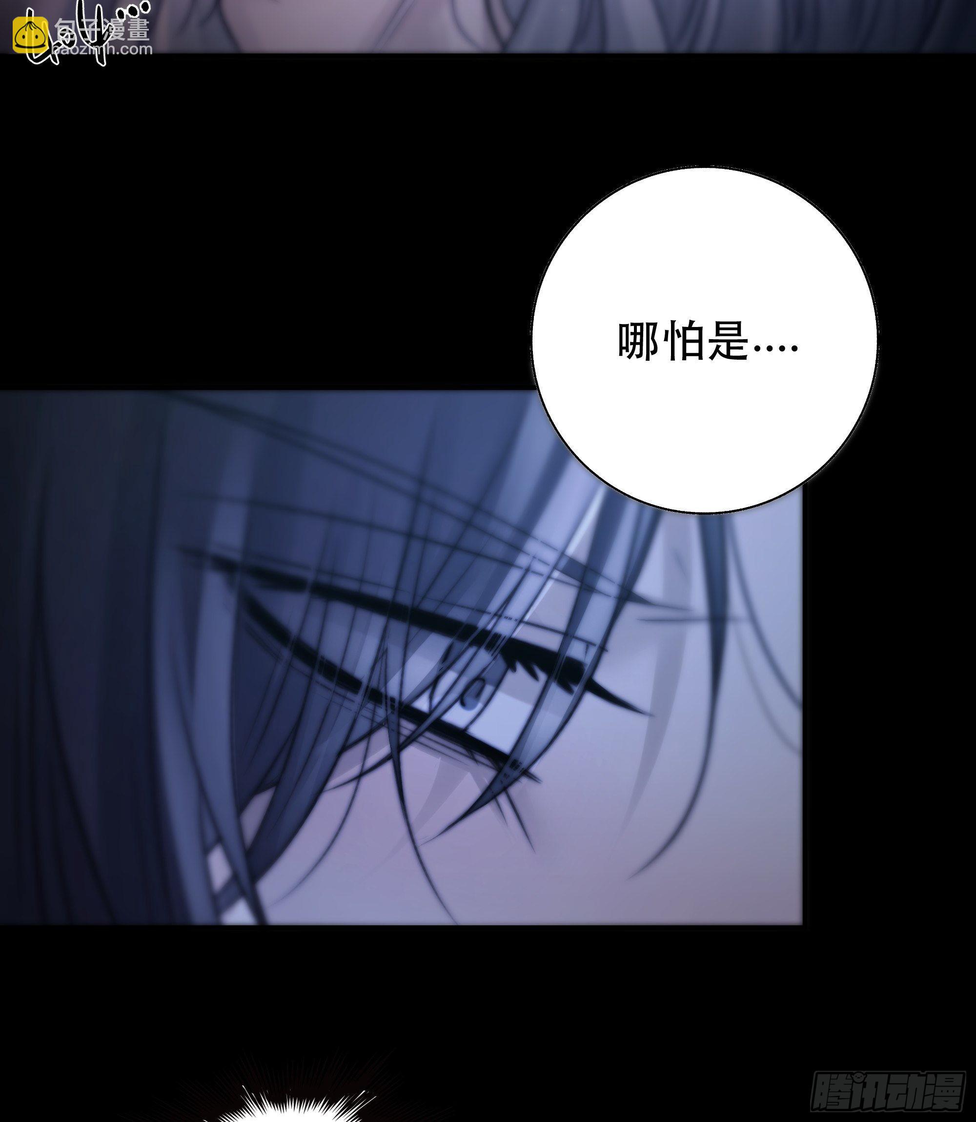 骤进迷途，离绪又难解(1/2)-第48话