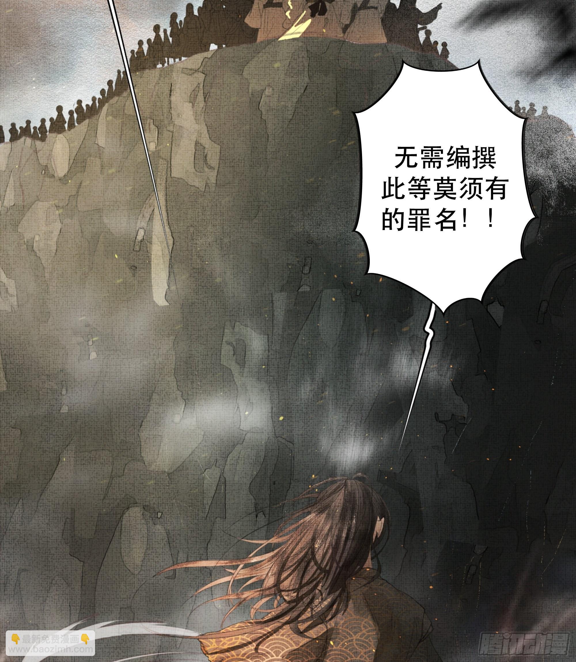 骤进迷途，离绪又难解(1/2)-第48话