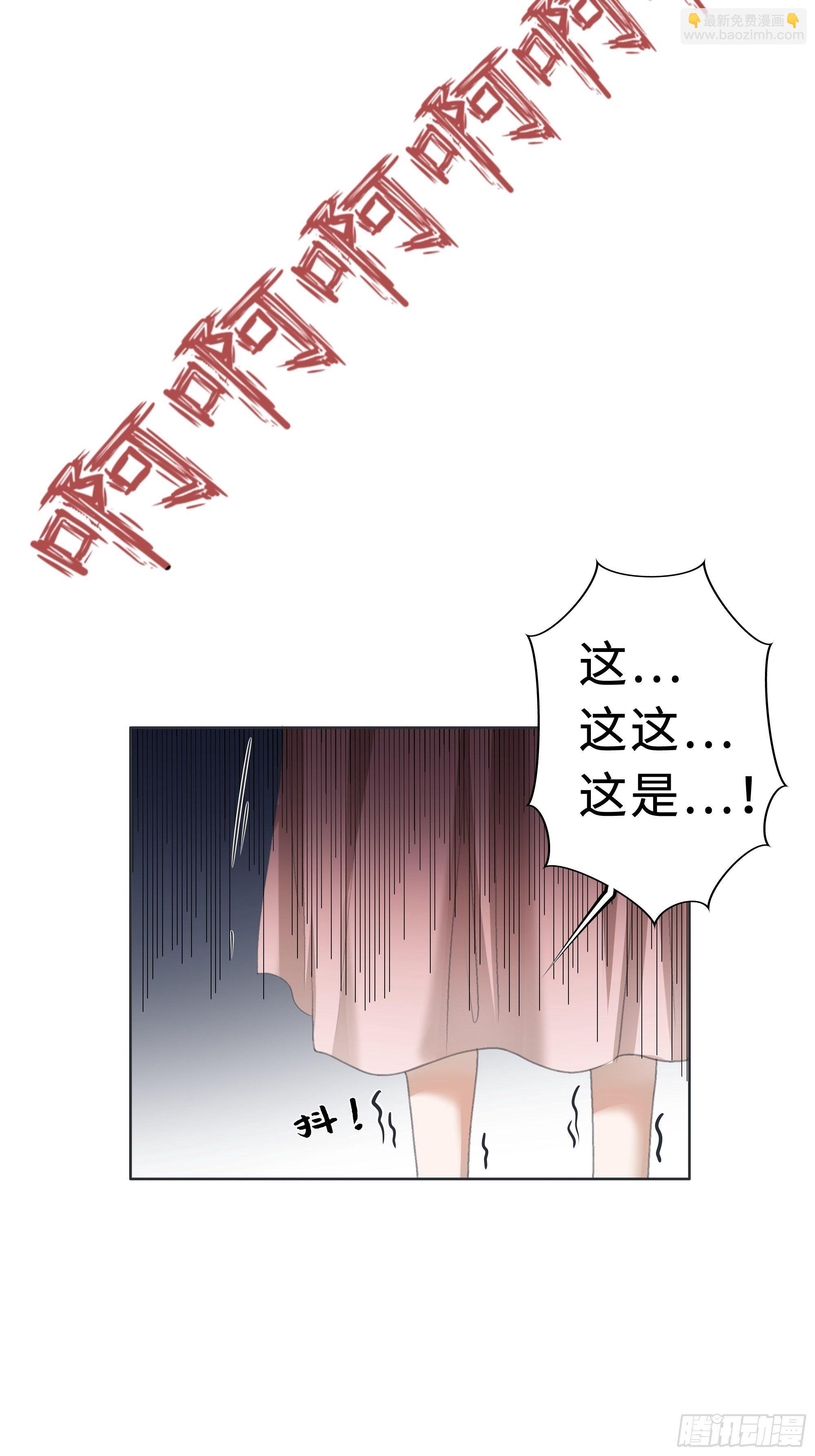 你身上有觞月的气息(1/2)-第6话