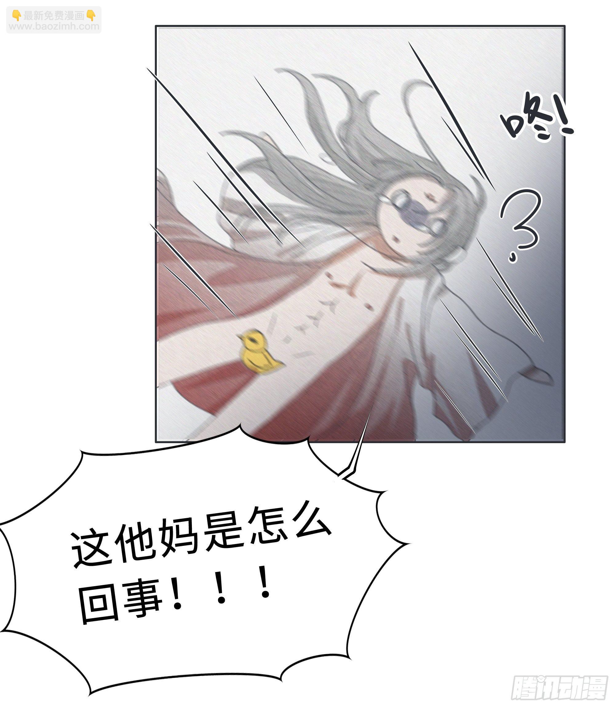 你身上有觞月的气息(1/2)-第6话