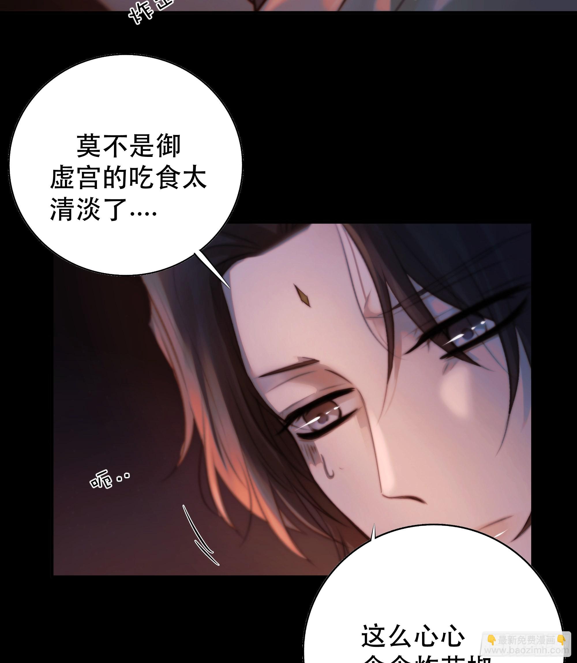 所以，我们&hellip;&hellip;-第50话