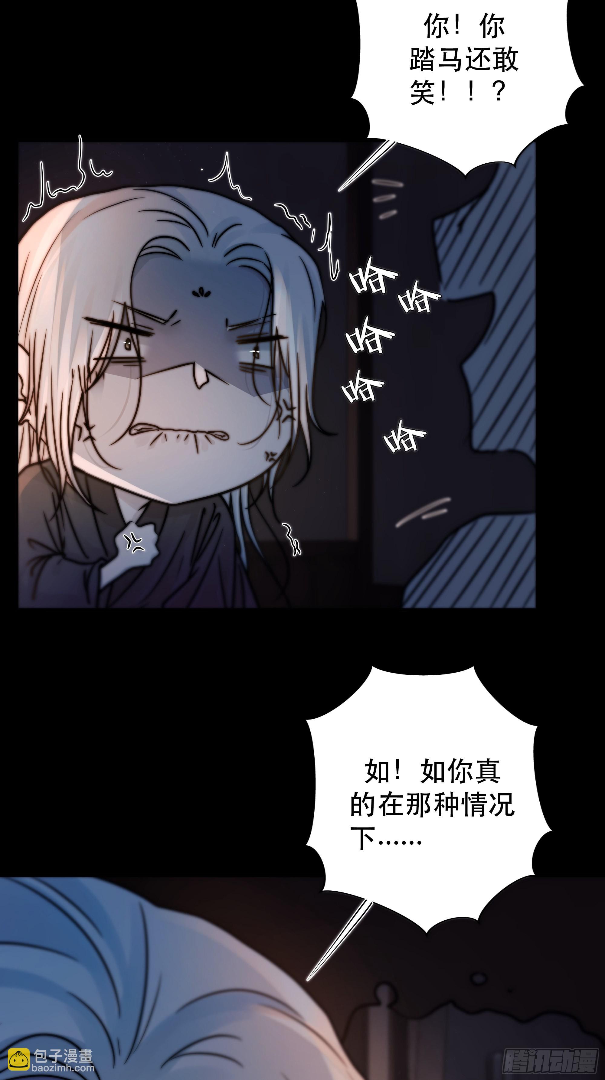 所以，我们&hellip;&hellip;-第50话
