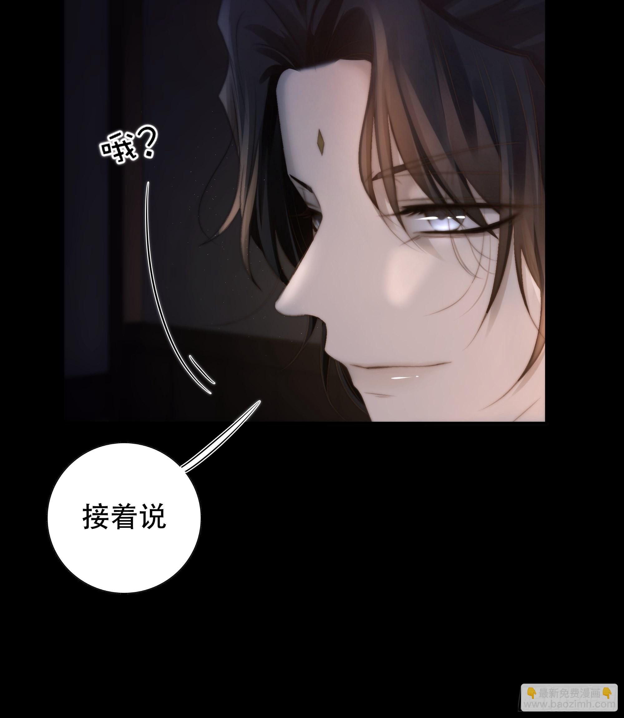 所以，我们&hellip;&hellip;-第50话