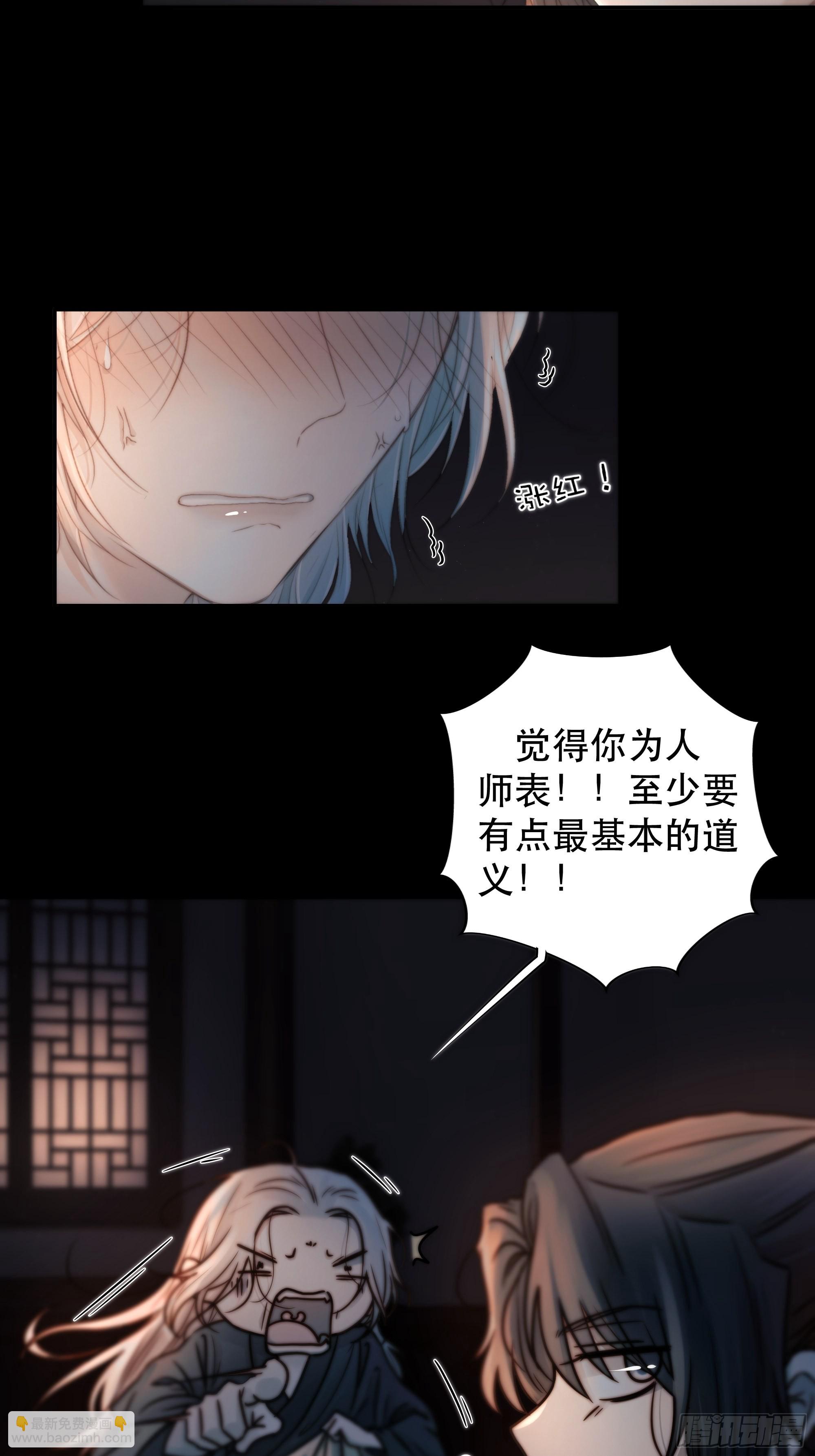 所以，我们&hellip;&hellip;-第50话