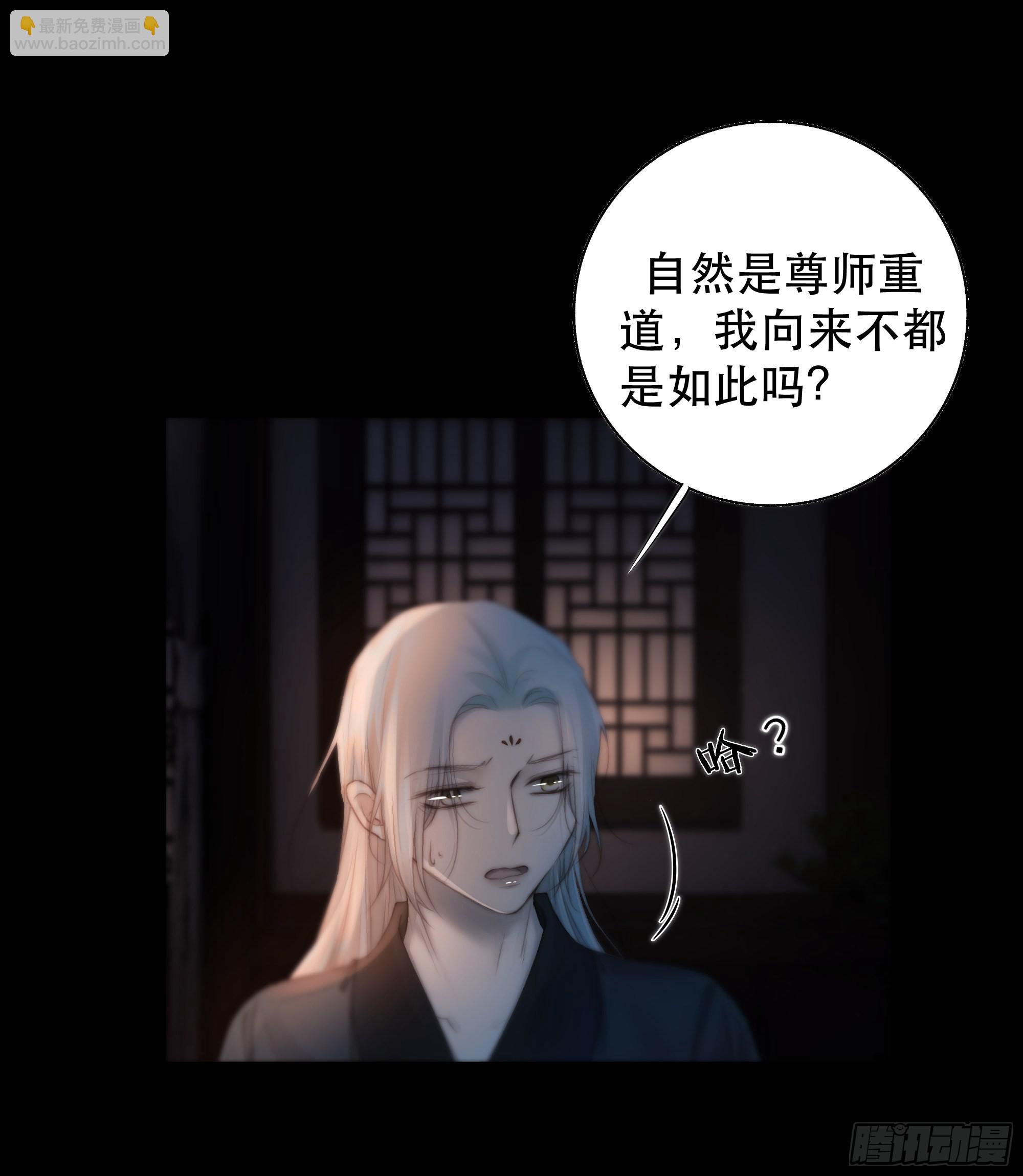 所以，我们&hellip;&hellip;-第50话