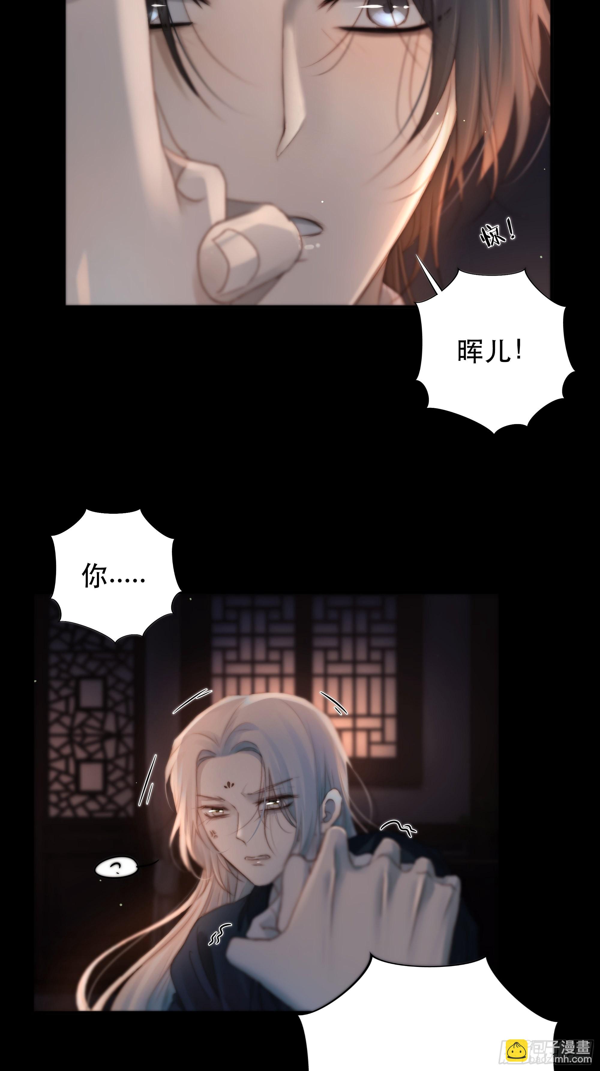 所以，我们&hellip;&hellip;-第50话