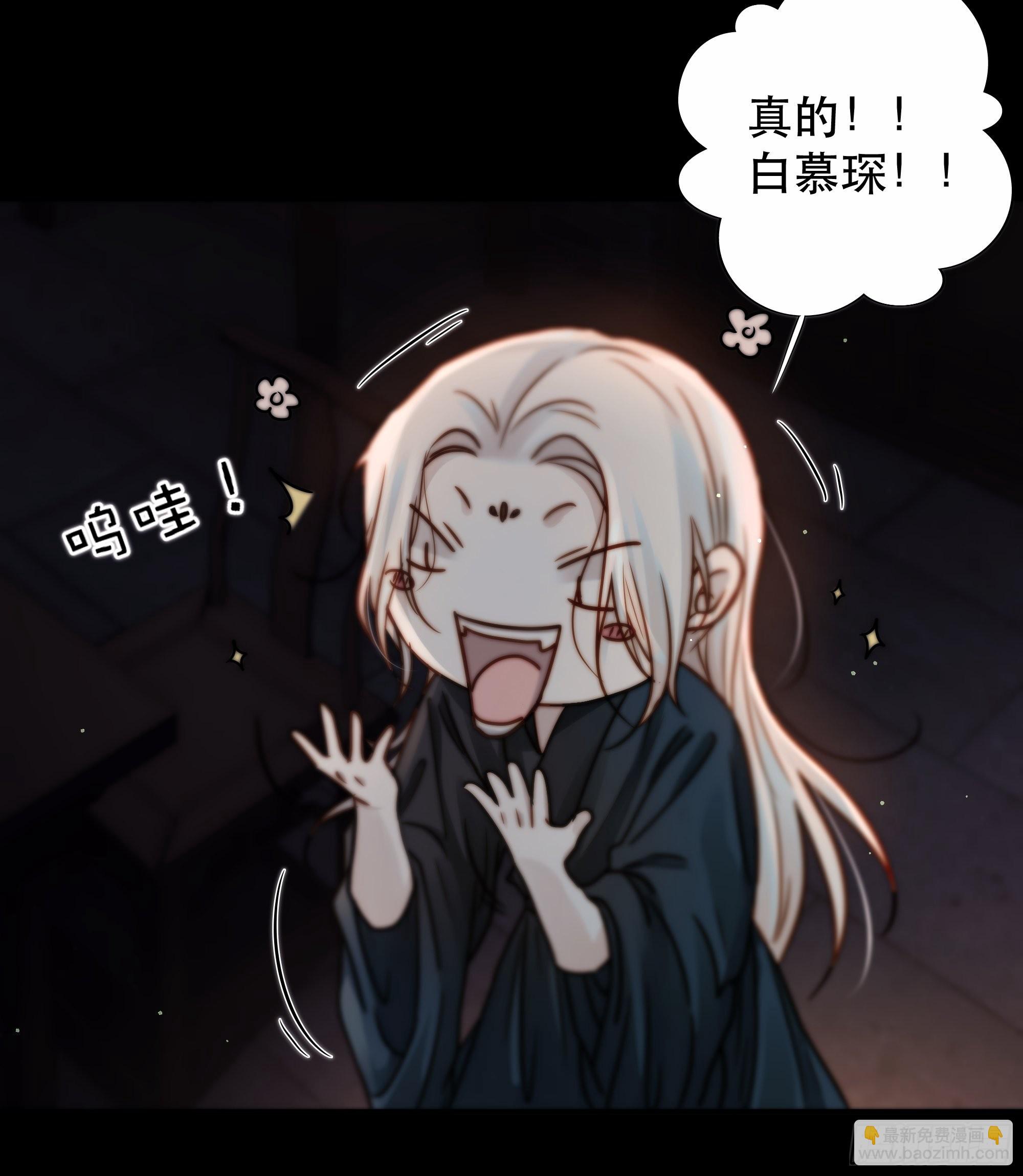 所以，我们&hellip;&hellip;-第50话