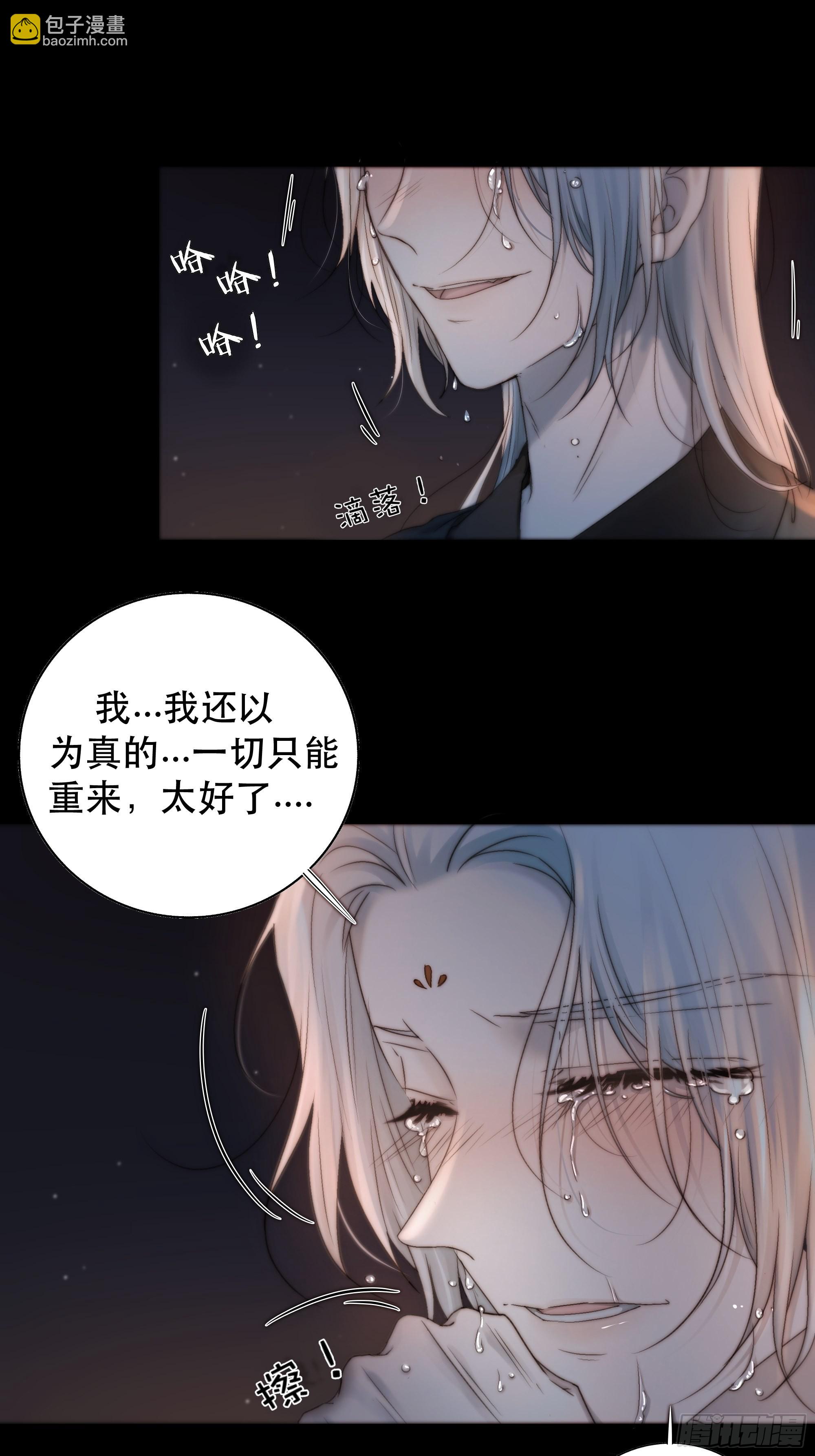所以，我们&hellip;&hellip;-第50话