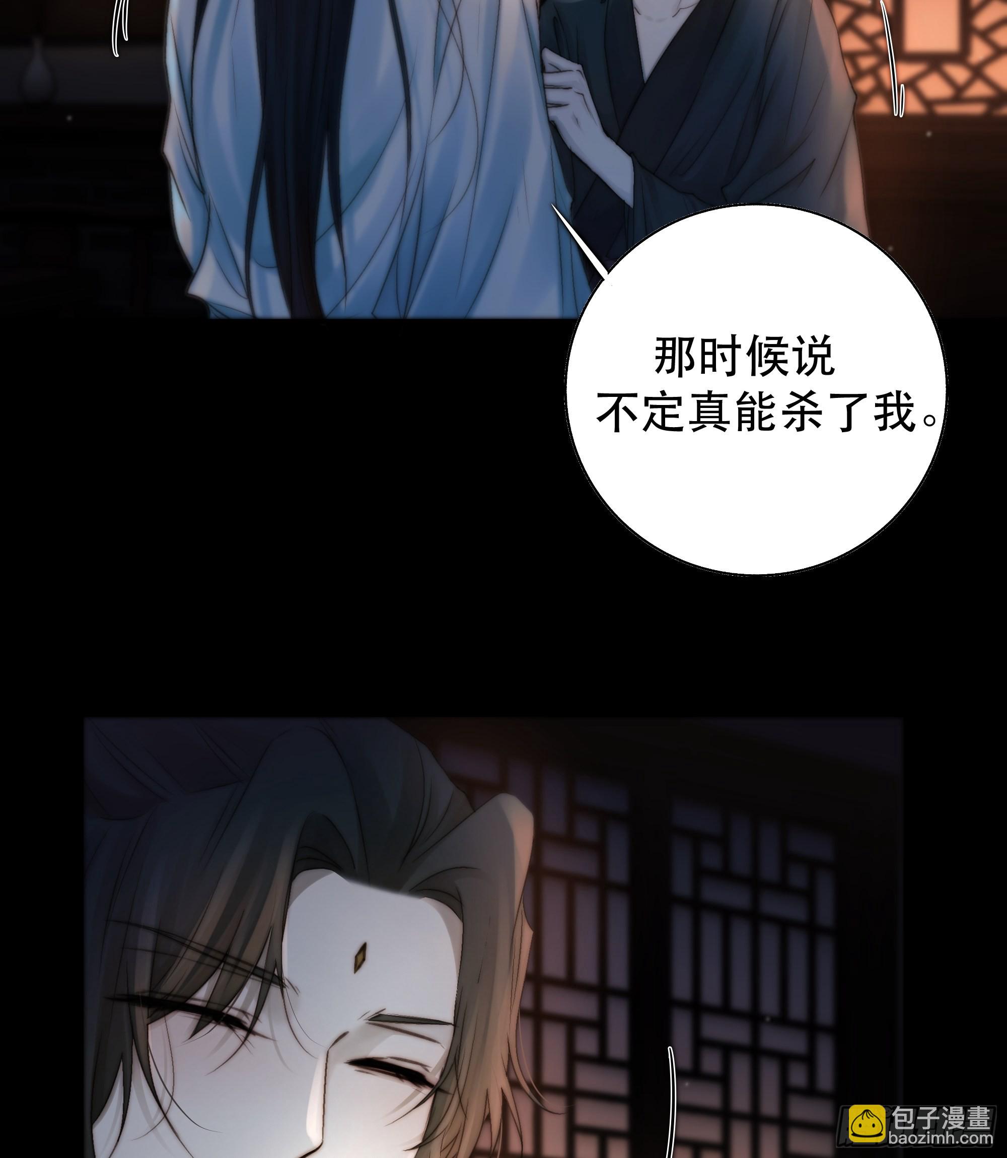 所以，我们&hellip;&hellip;-第50话