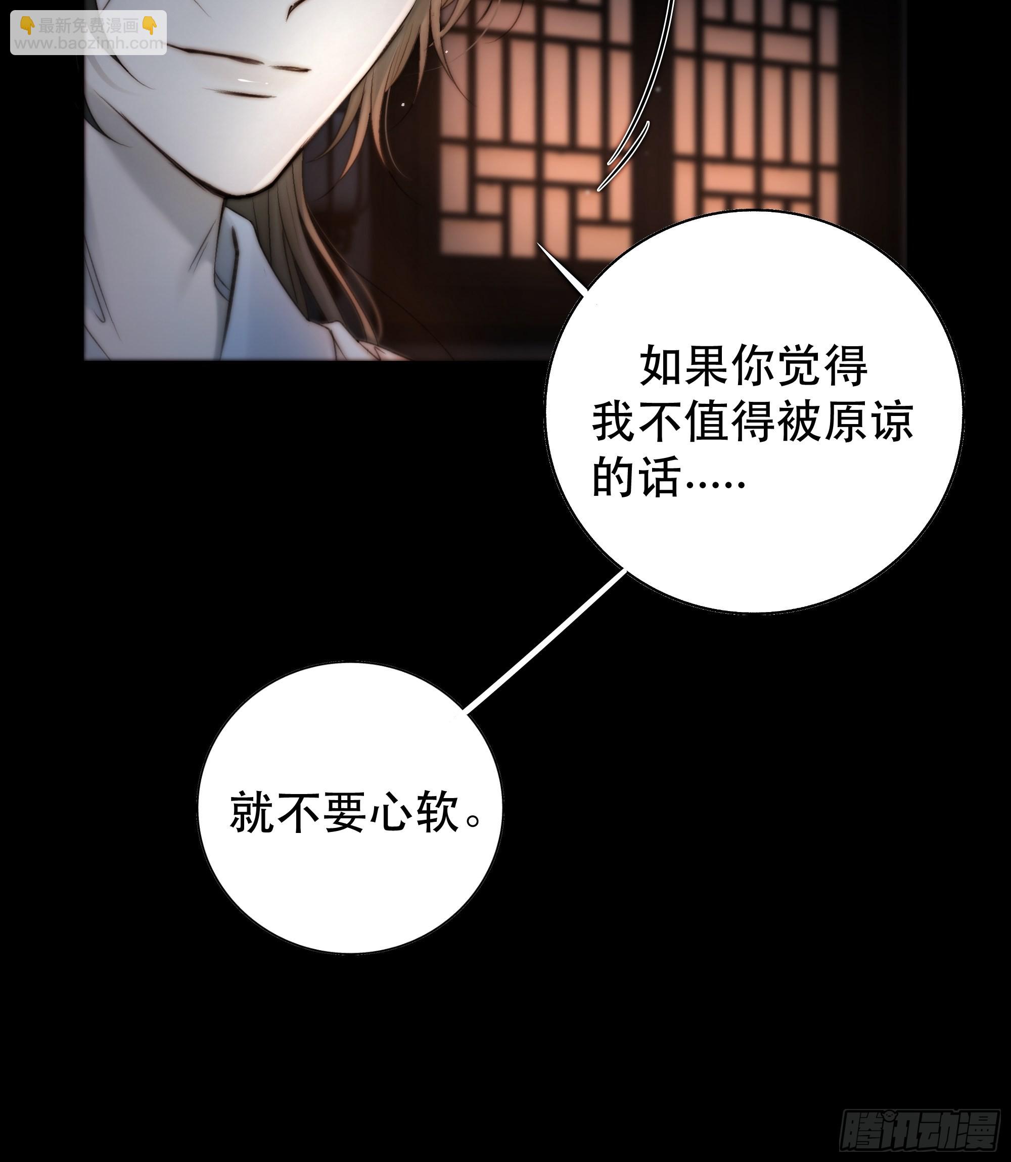 所以，我们&hellip;&hellip;-第50话