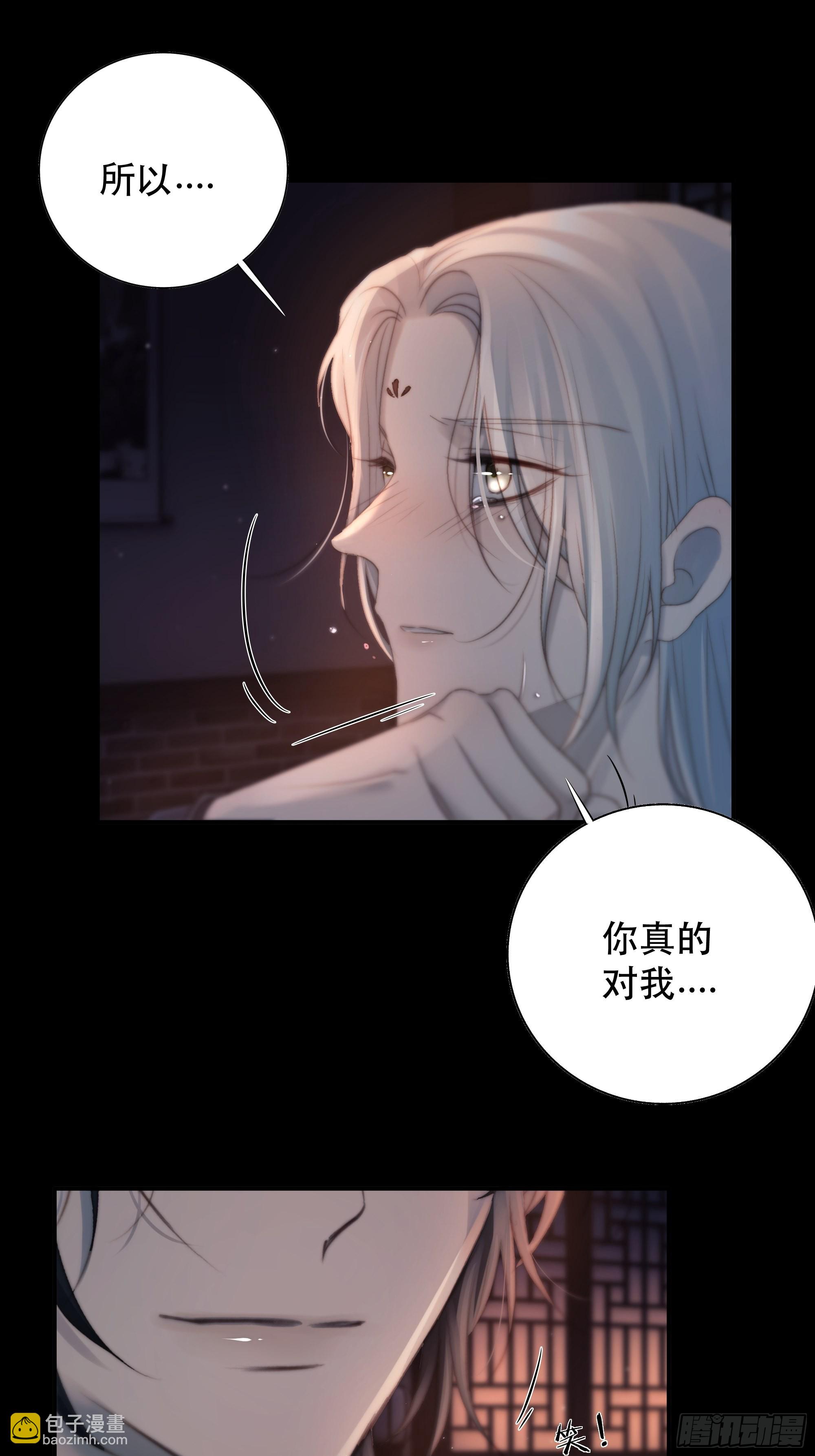 所以，我们&hellip;&hellip;-第50话