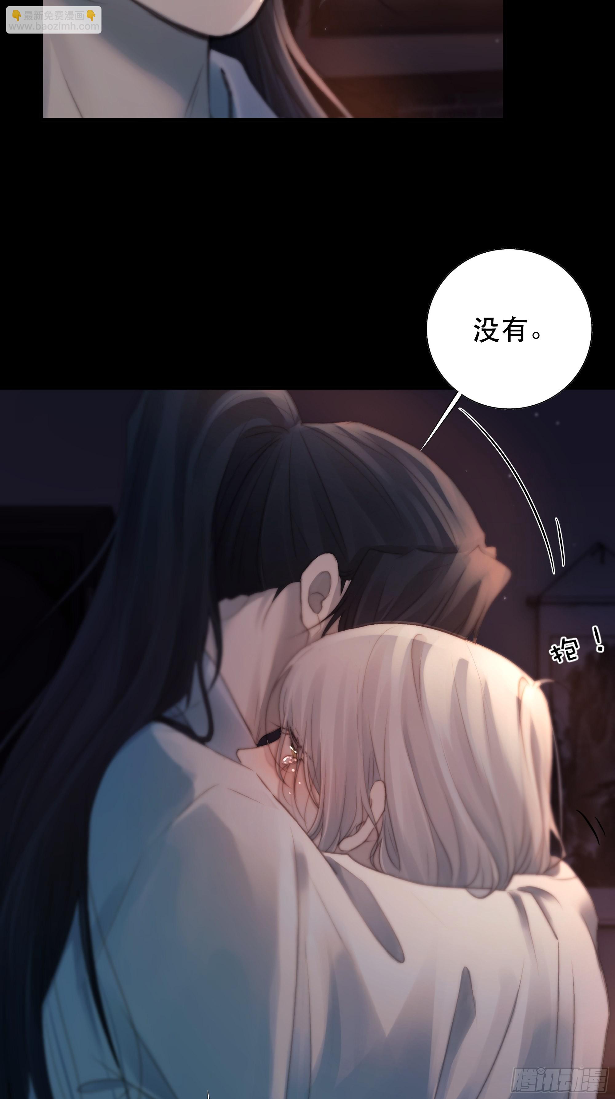 所以，我们&hellip;&hellip;-第50话