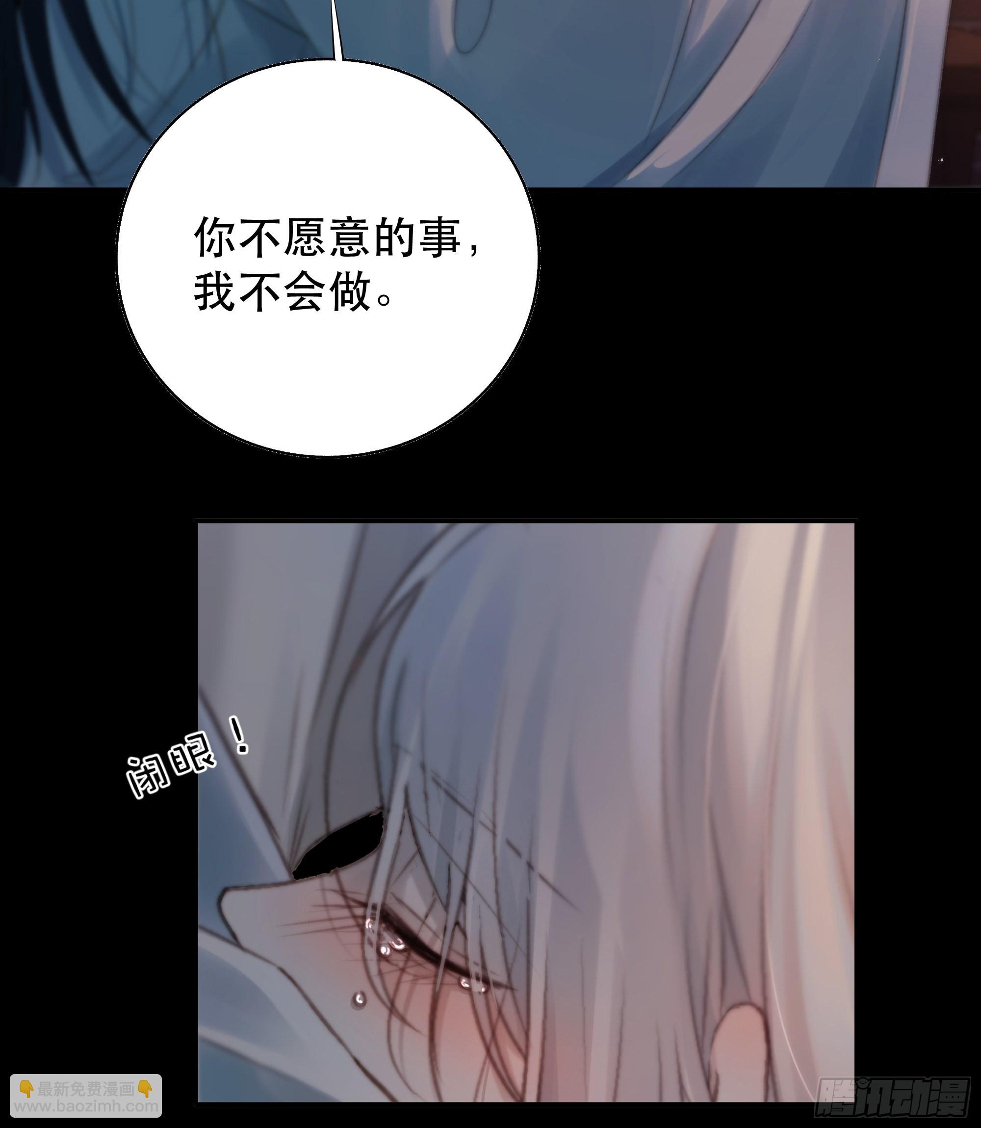 所以，我们&hellip;&hellip;-第50话