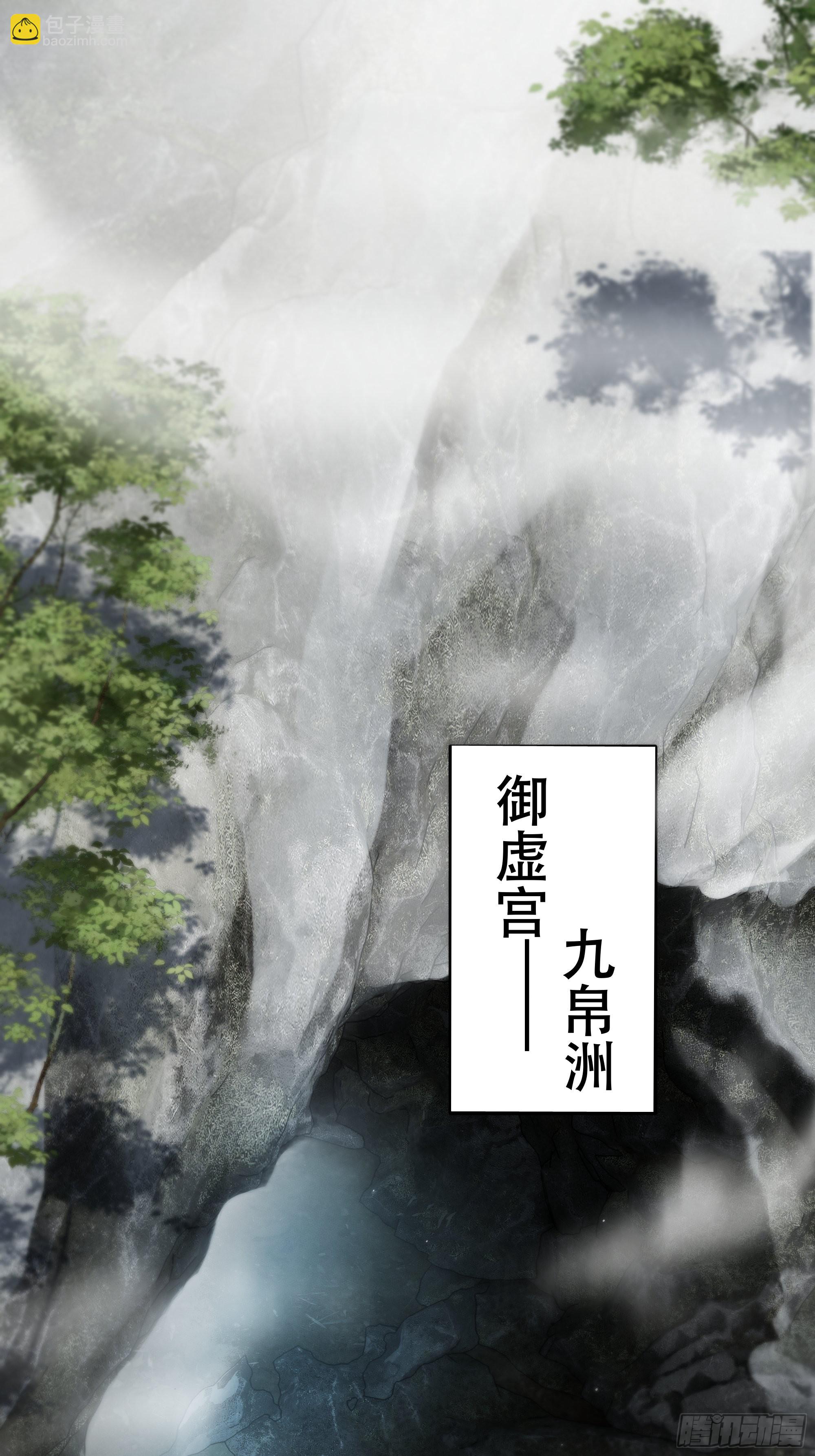 我是你的小乞丐(1/2)-第52话