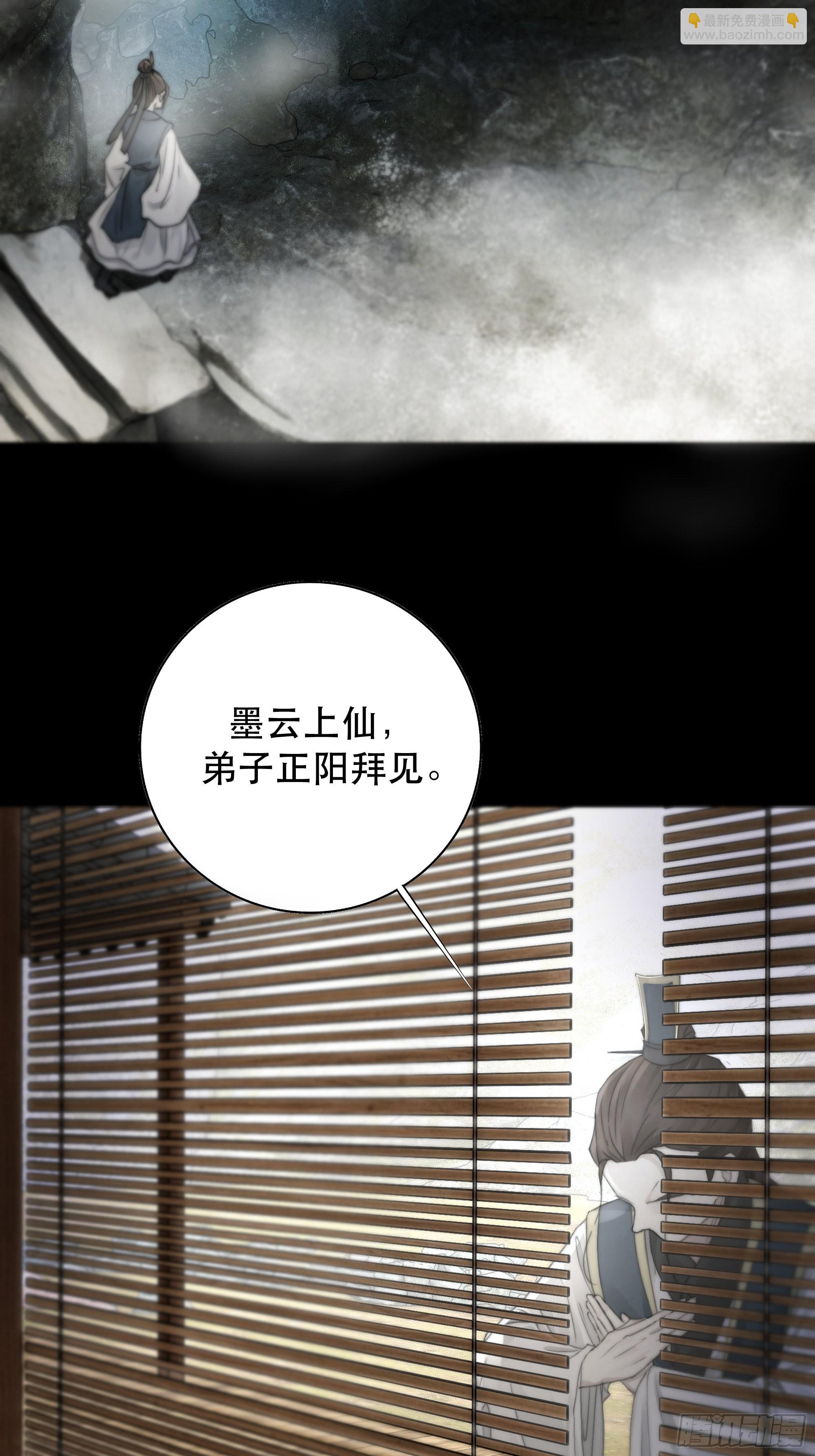 我是你的小乞丐(1/2)-第52话