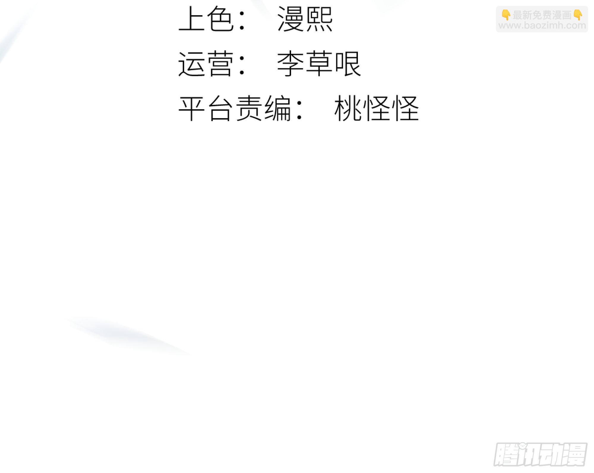 我是你的小乞丐(1/2)-第52话