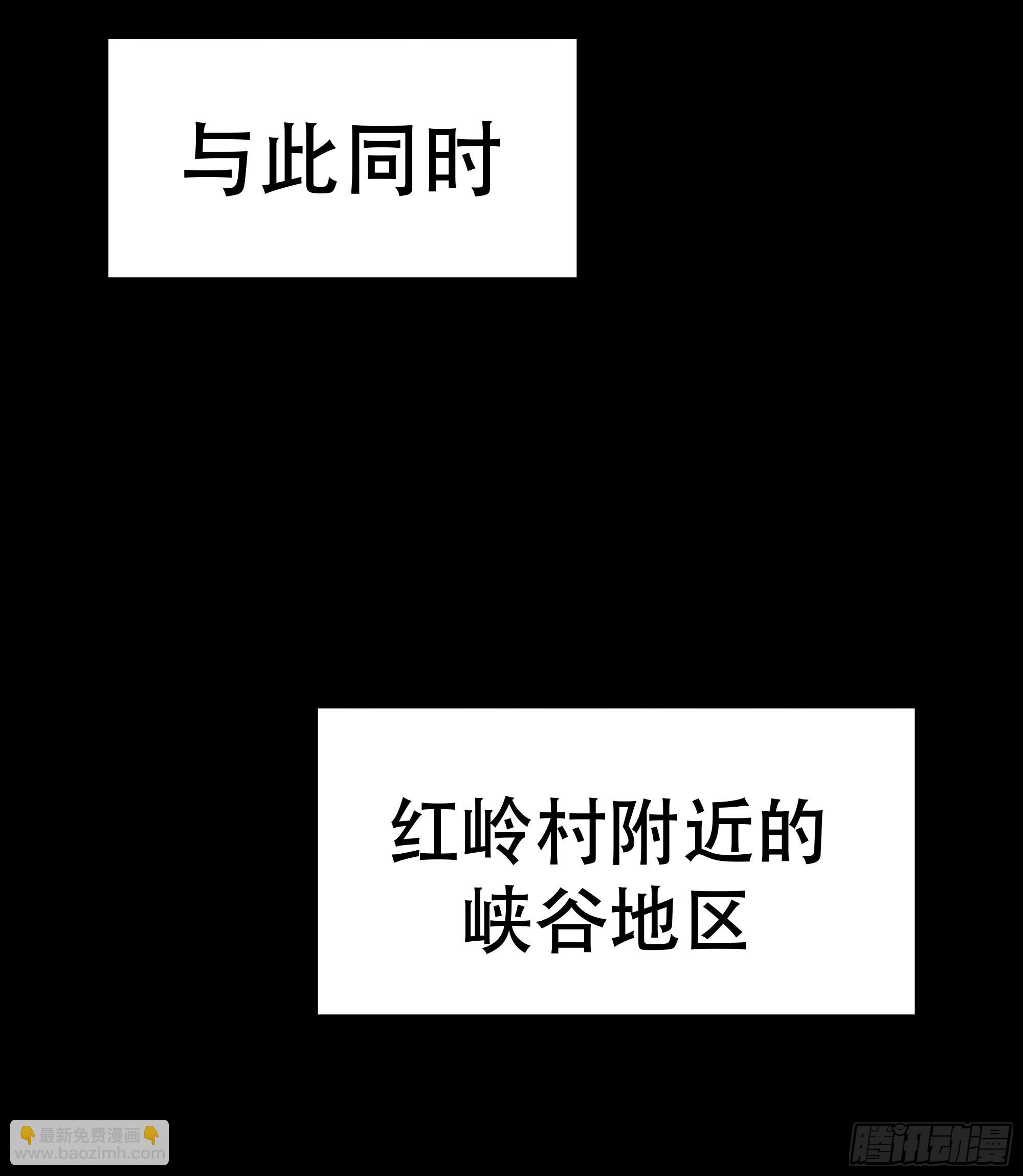 我是你的小乞丐(1/2)-第52话