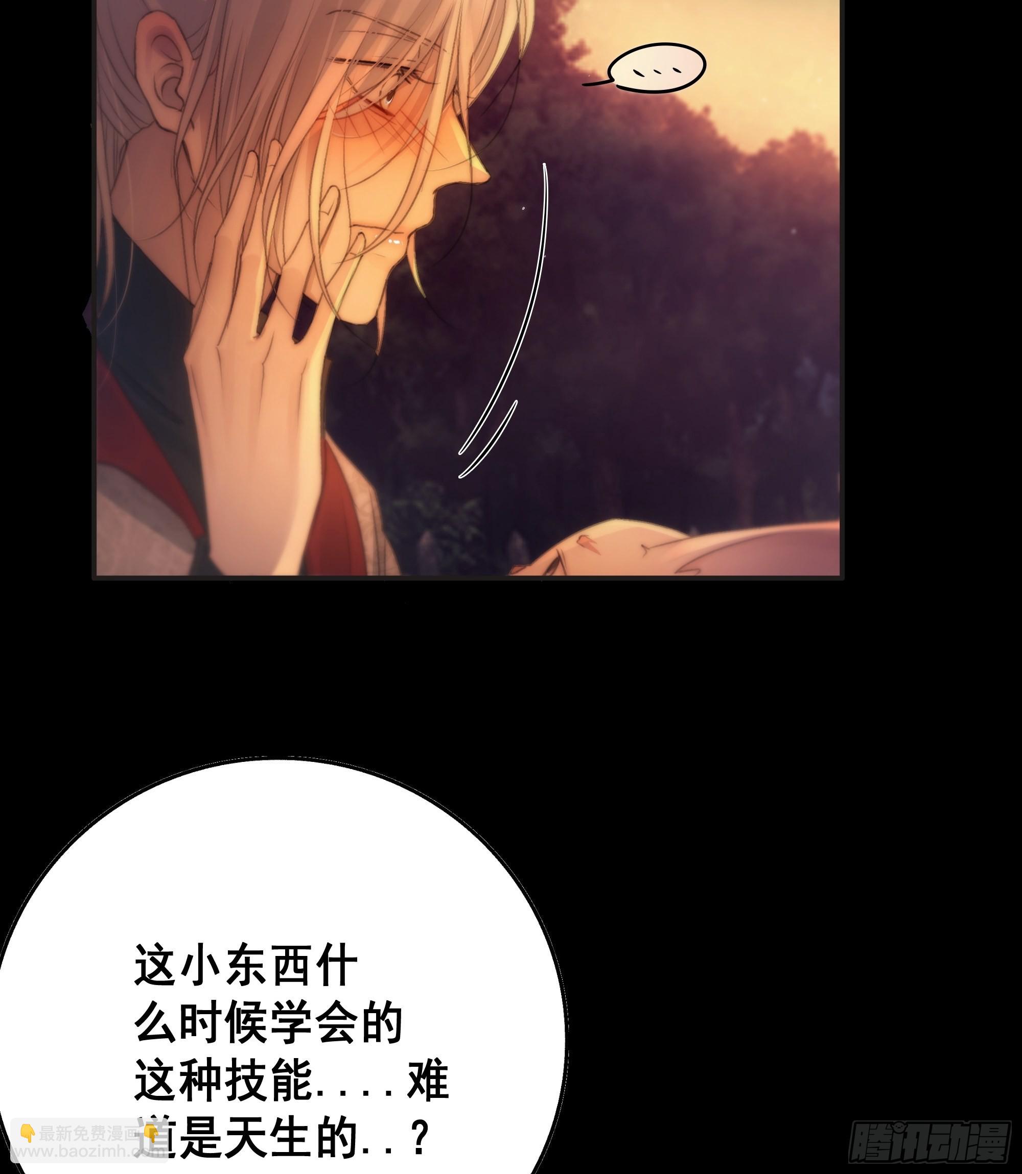 那些幻想，皆为他真实的思绪&hellip;！-第54话