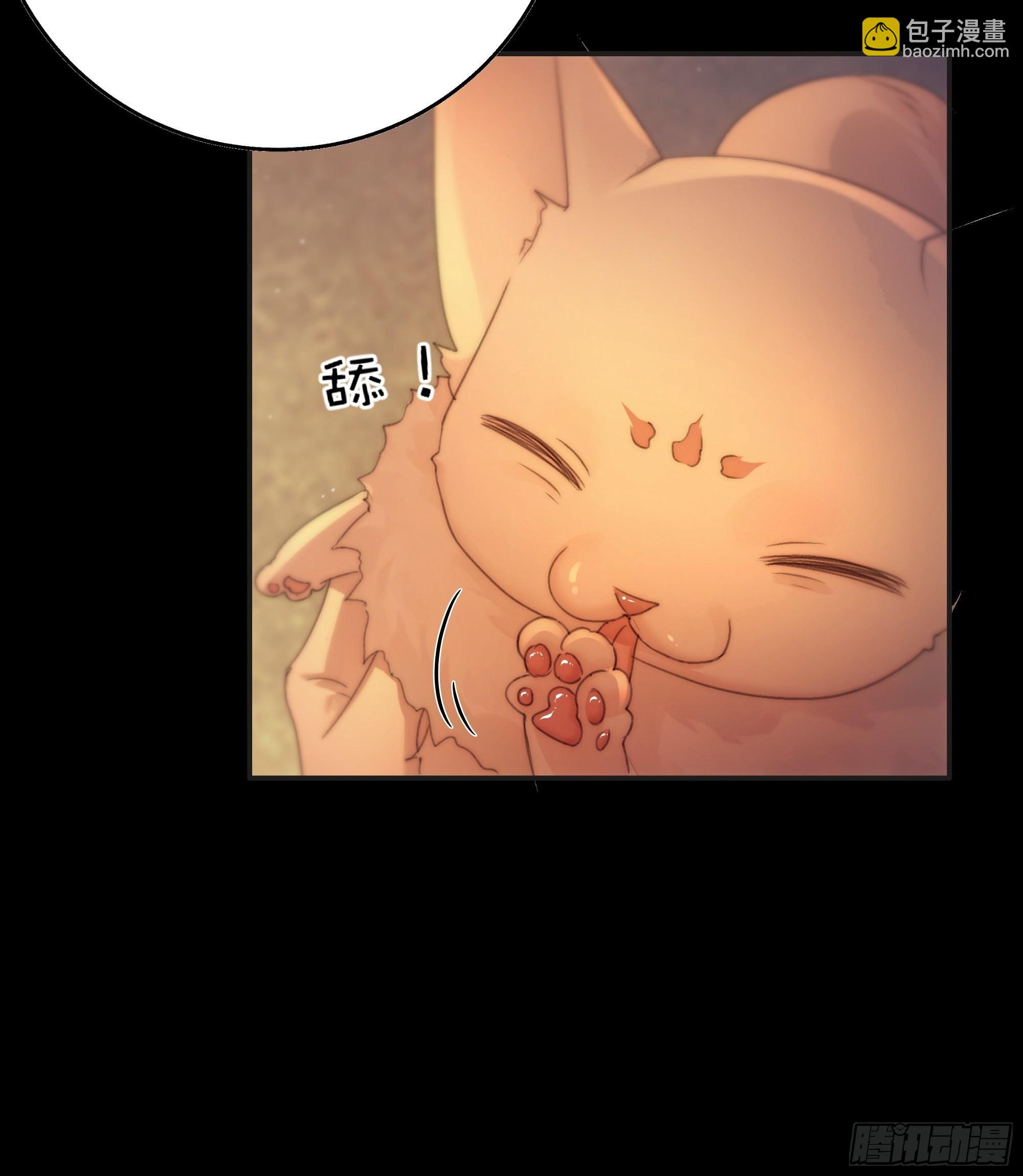 那些幻想，皆为他真实的思绪&hellip;！-第54话