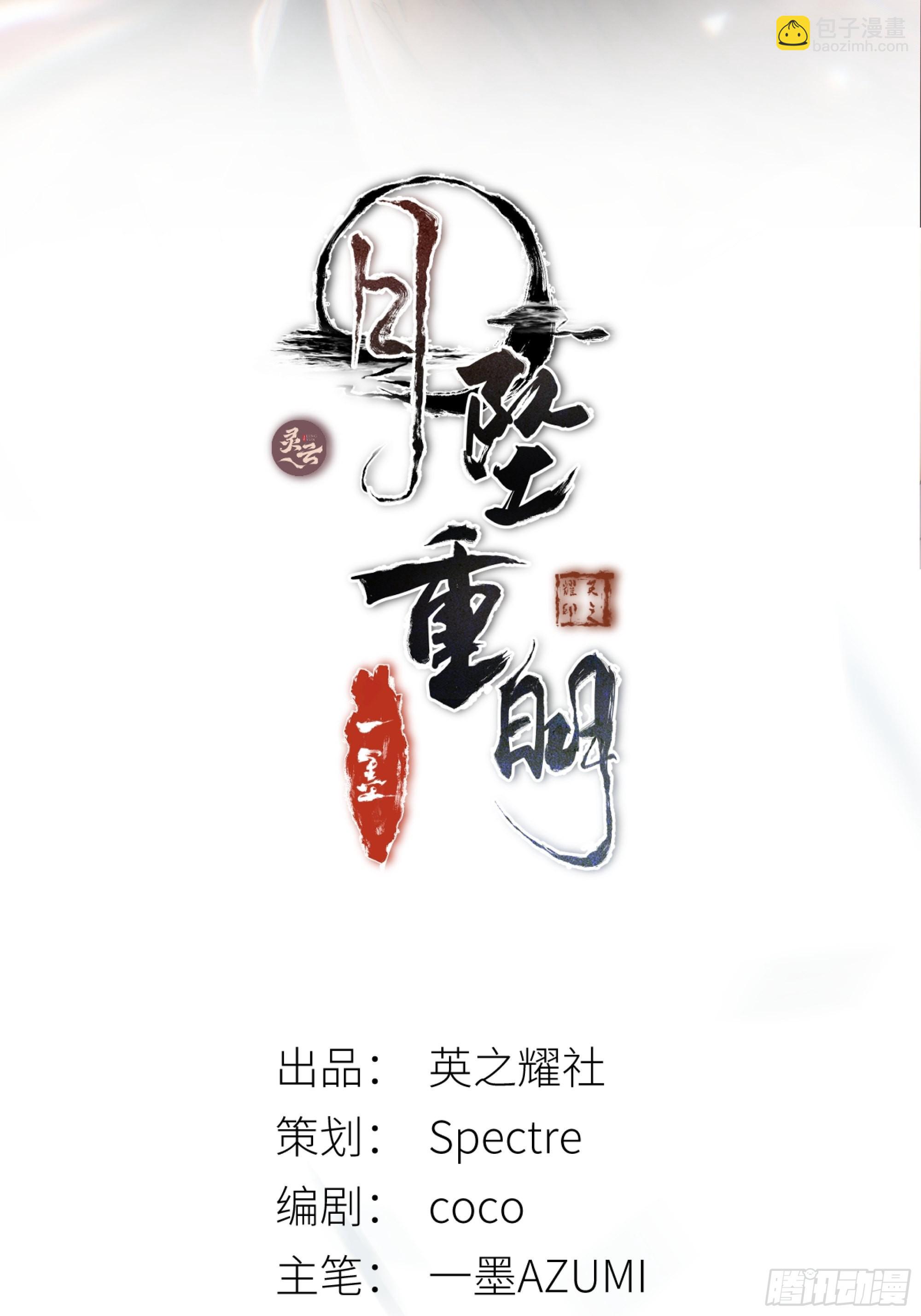 那些幻想，皆为他真实的思绪&hellip;！-第54话