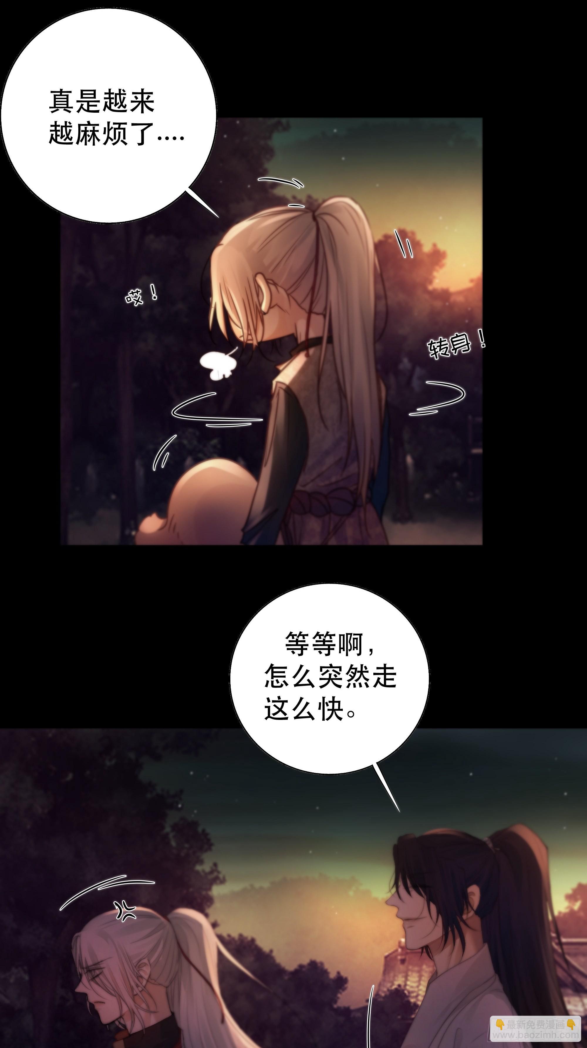 那些幻想，皆为他真实的思绪&hellip;！-第54话