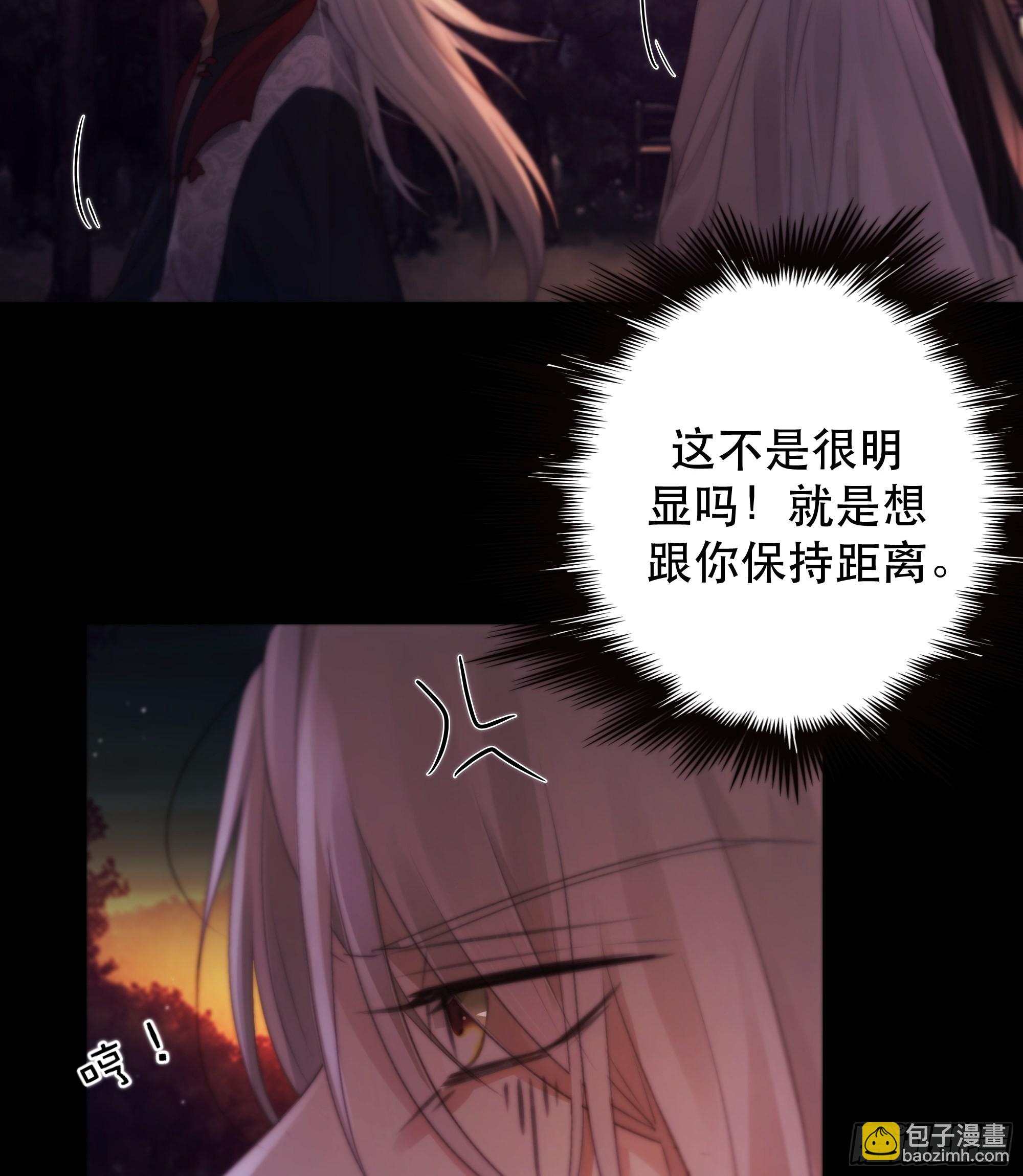 那些幻想，皆为他真实的思绪&hellip;！-第54话