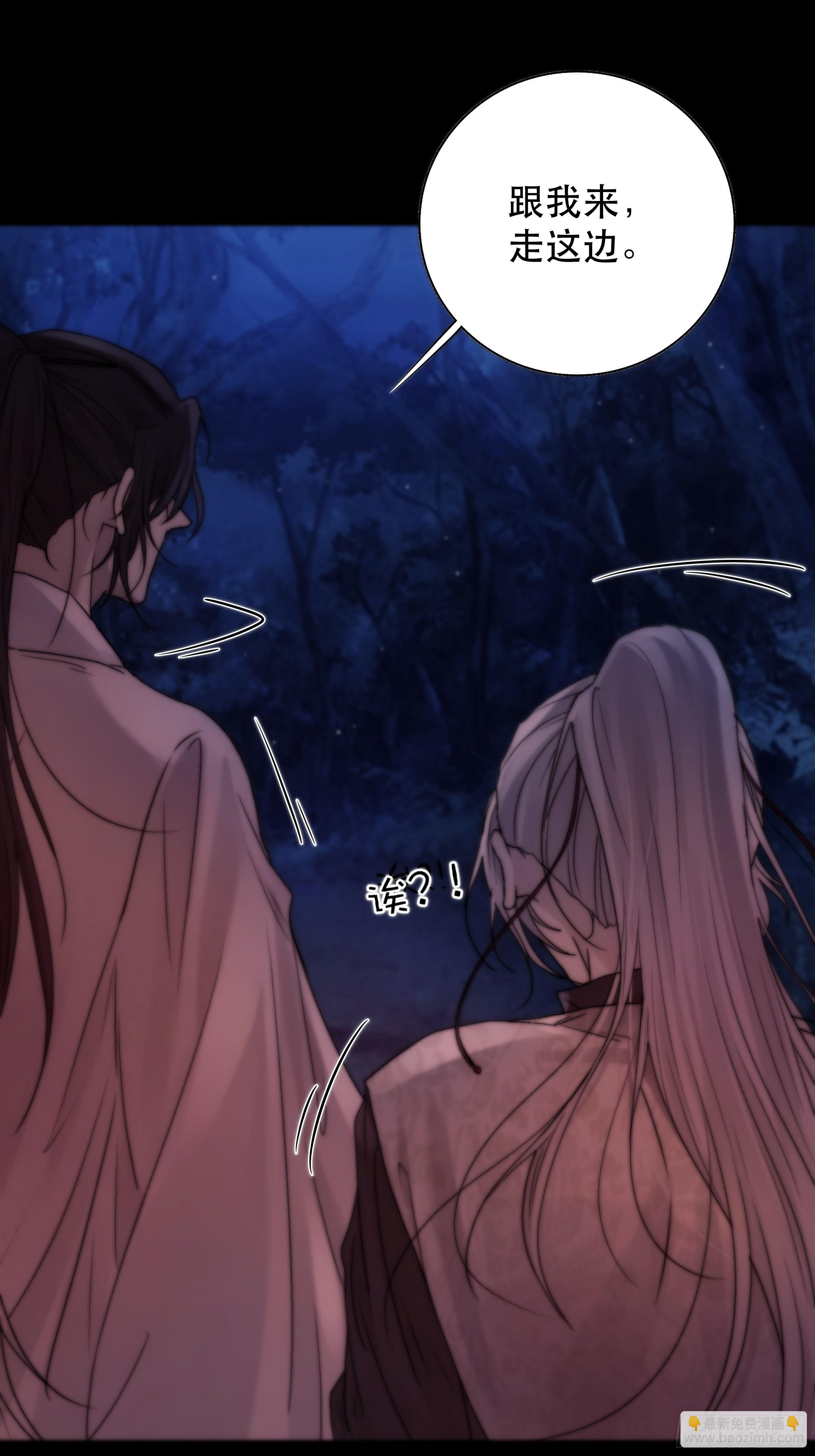 那些幻想，皆为他真实的思绪&hellip;！-第54话