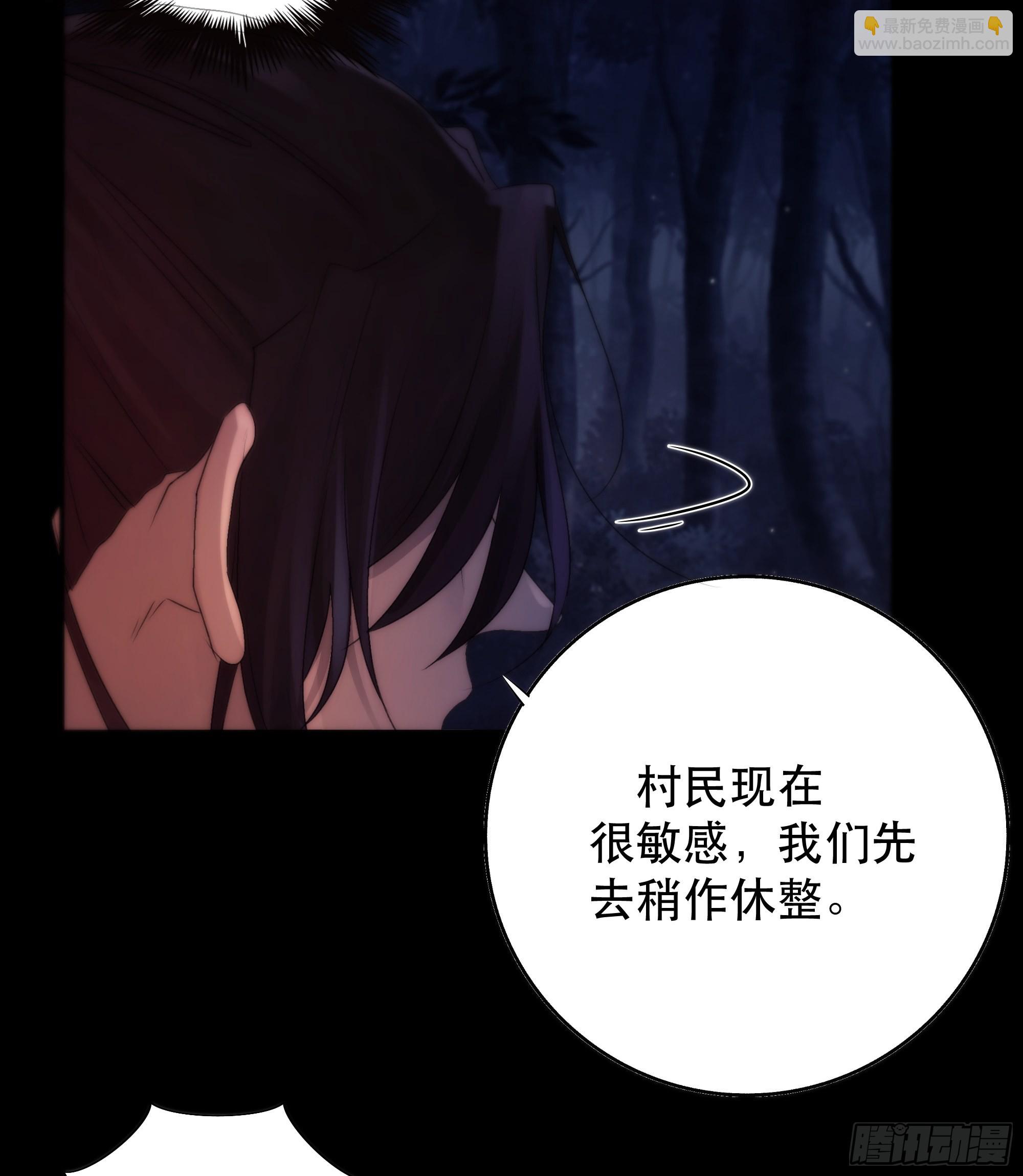 那些幻想，皆为他真实的思绪&hellip;！-第54话