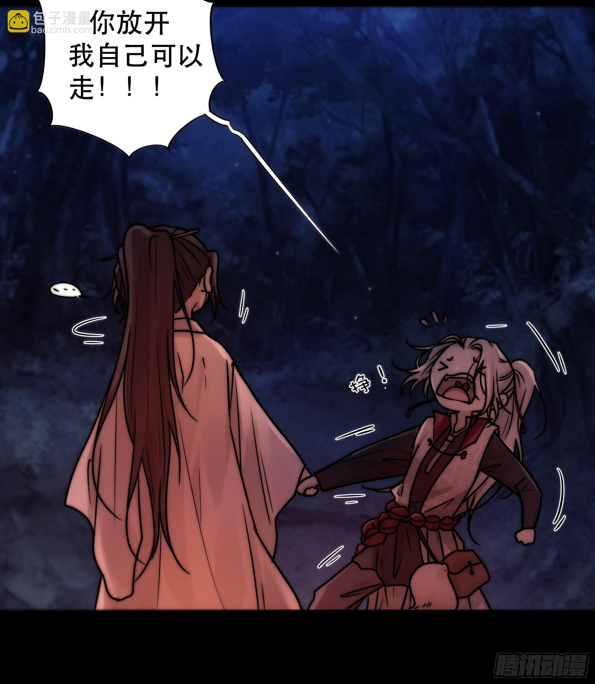 那些幻想，皆为他真实的思绪&hellip;！-第54话