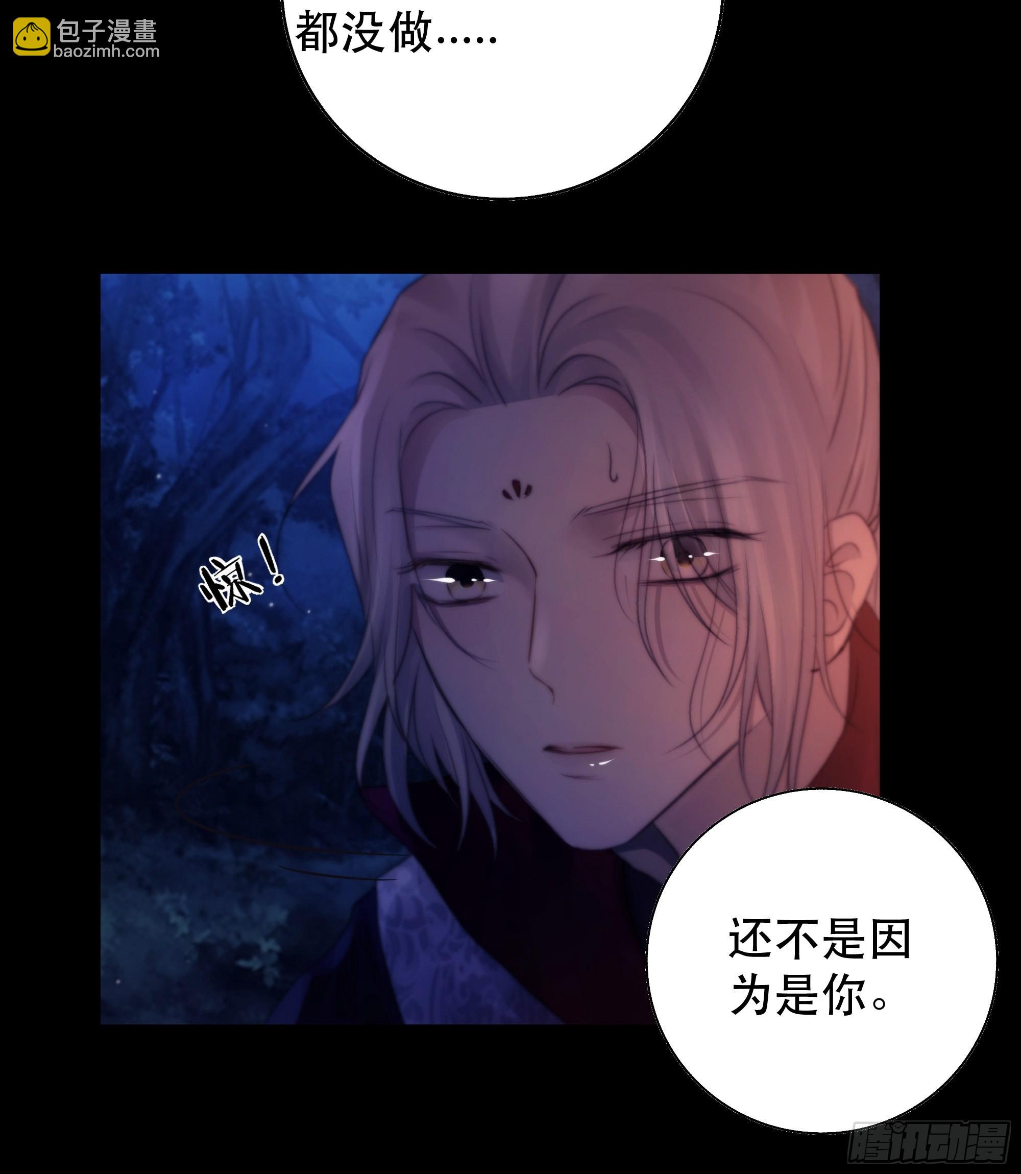 那些幻想，皆为他真实的思绪&hellip;！-第54话