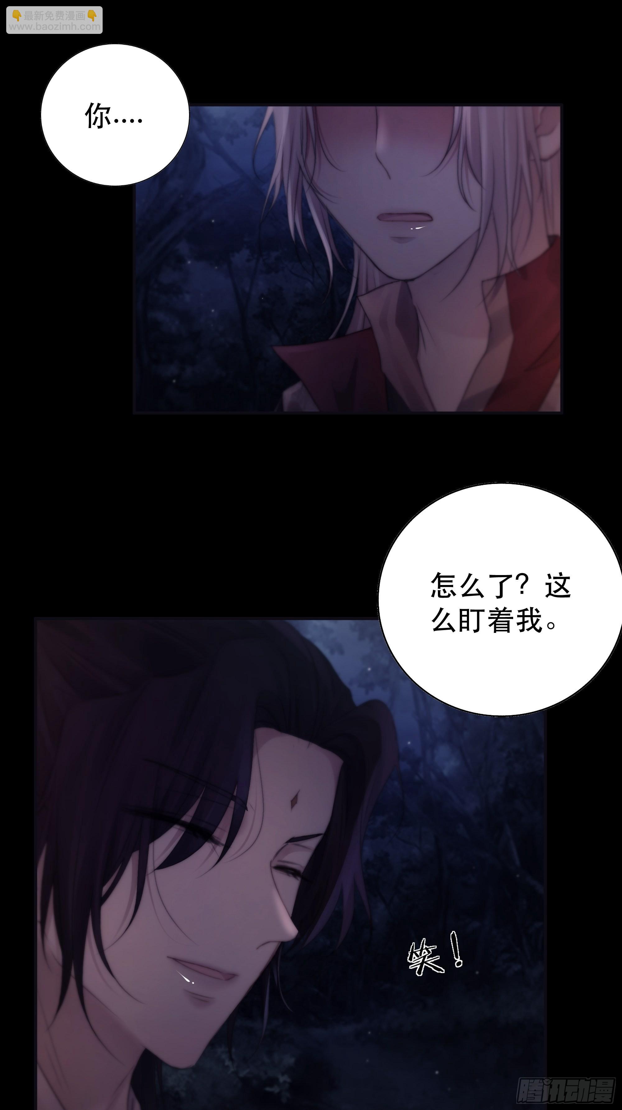 那些幻想，皆为他真实的思绪&hellip;！-第54话