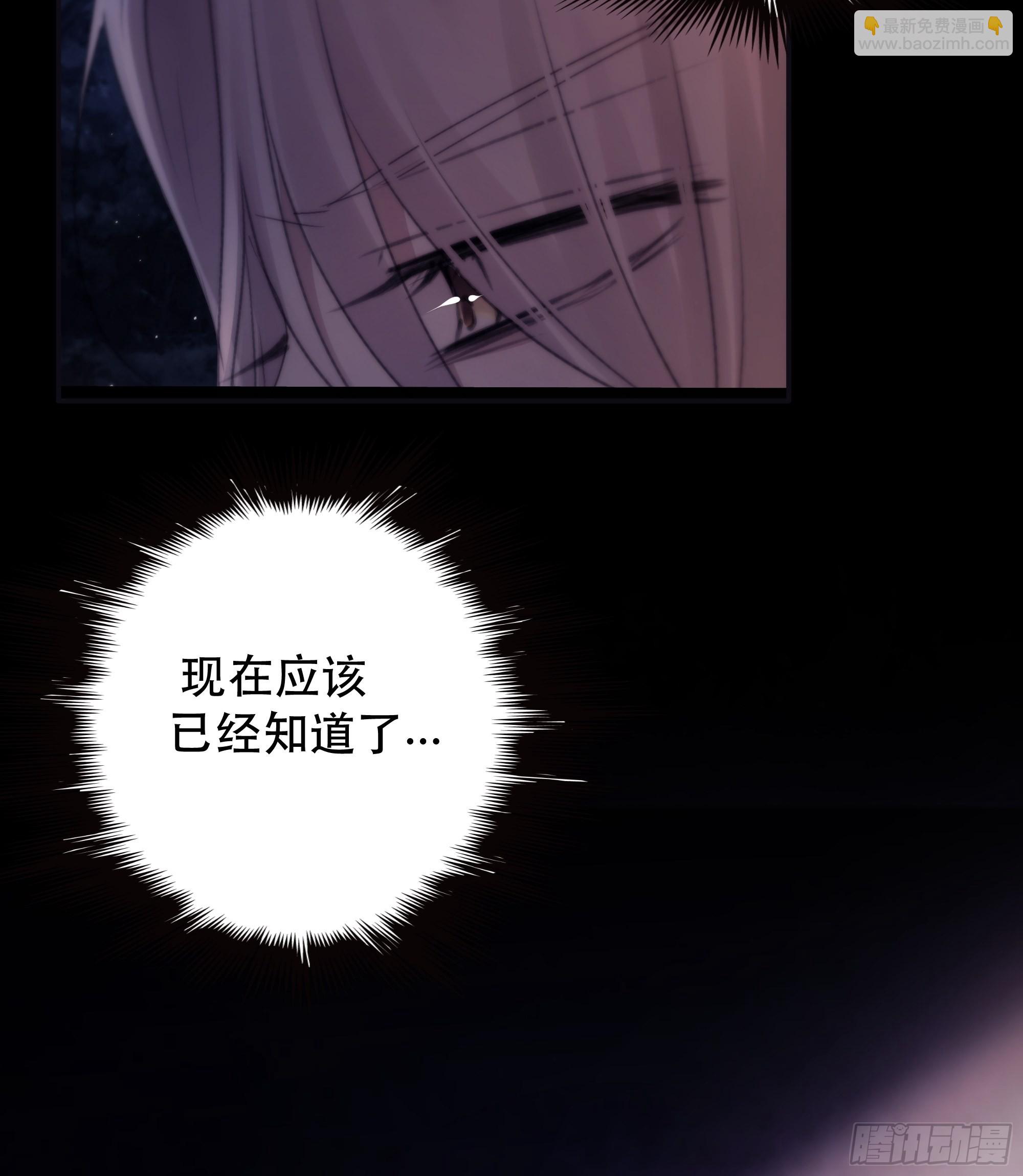 那些幻想，皆为他真实的思绪&hellip;！-第54话