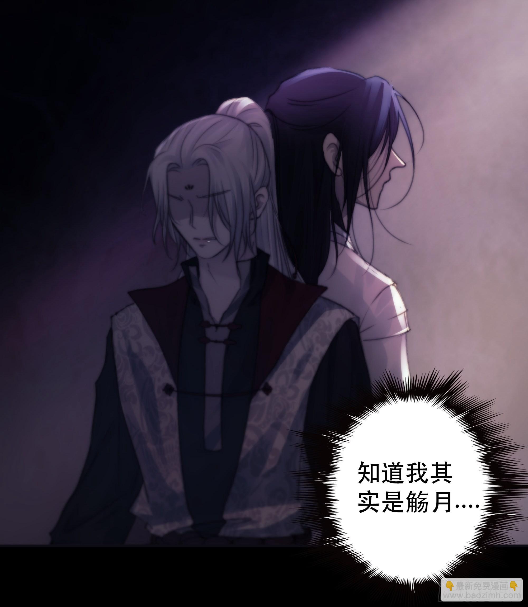 那些幻想，皆为他真实的思绪&hellip;！-第54话