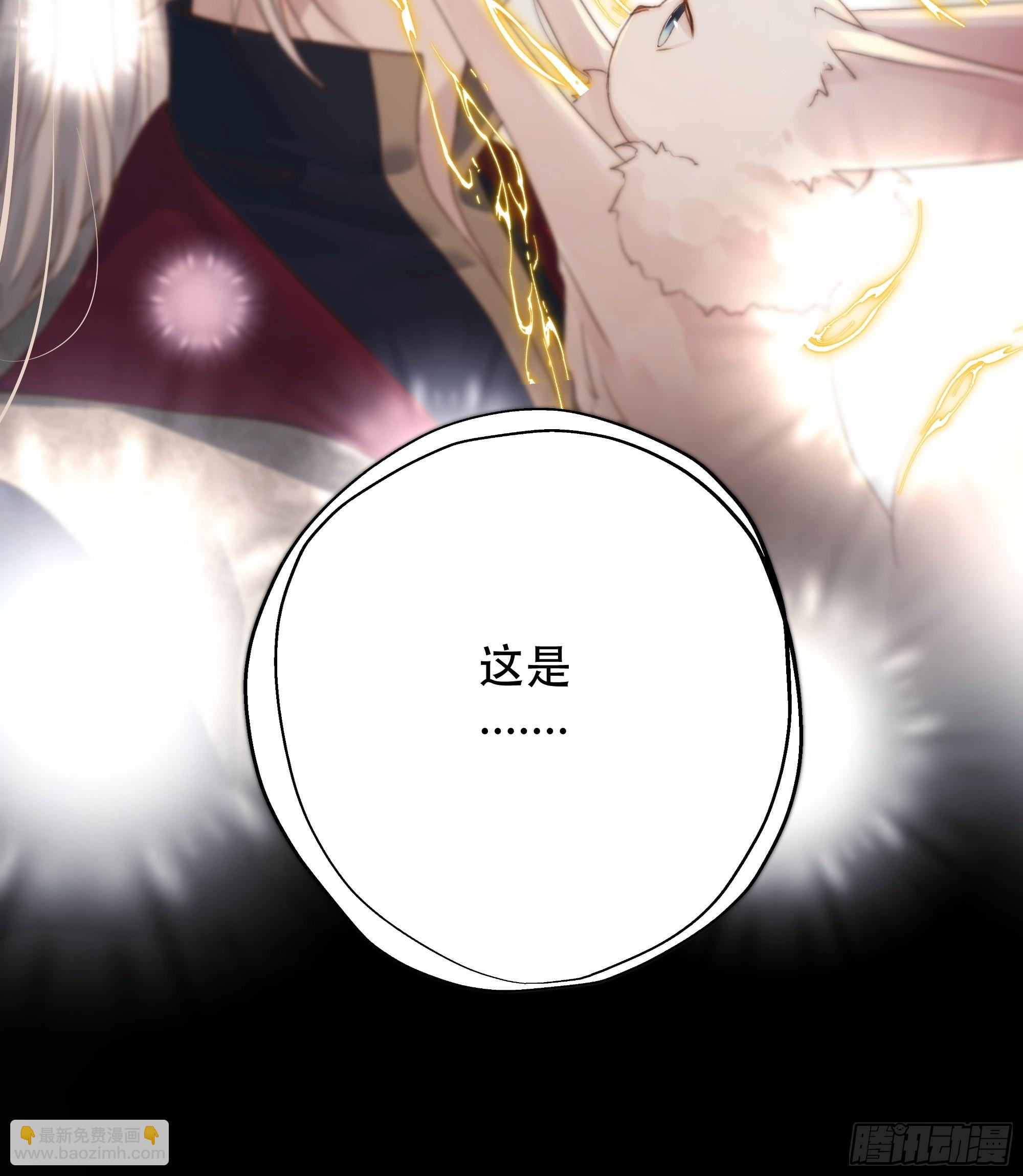 那些幻想，皆为他真实的思绪&hellip;！-第54话