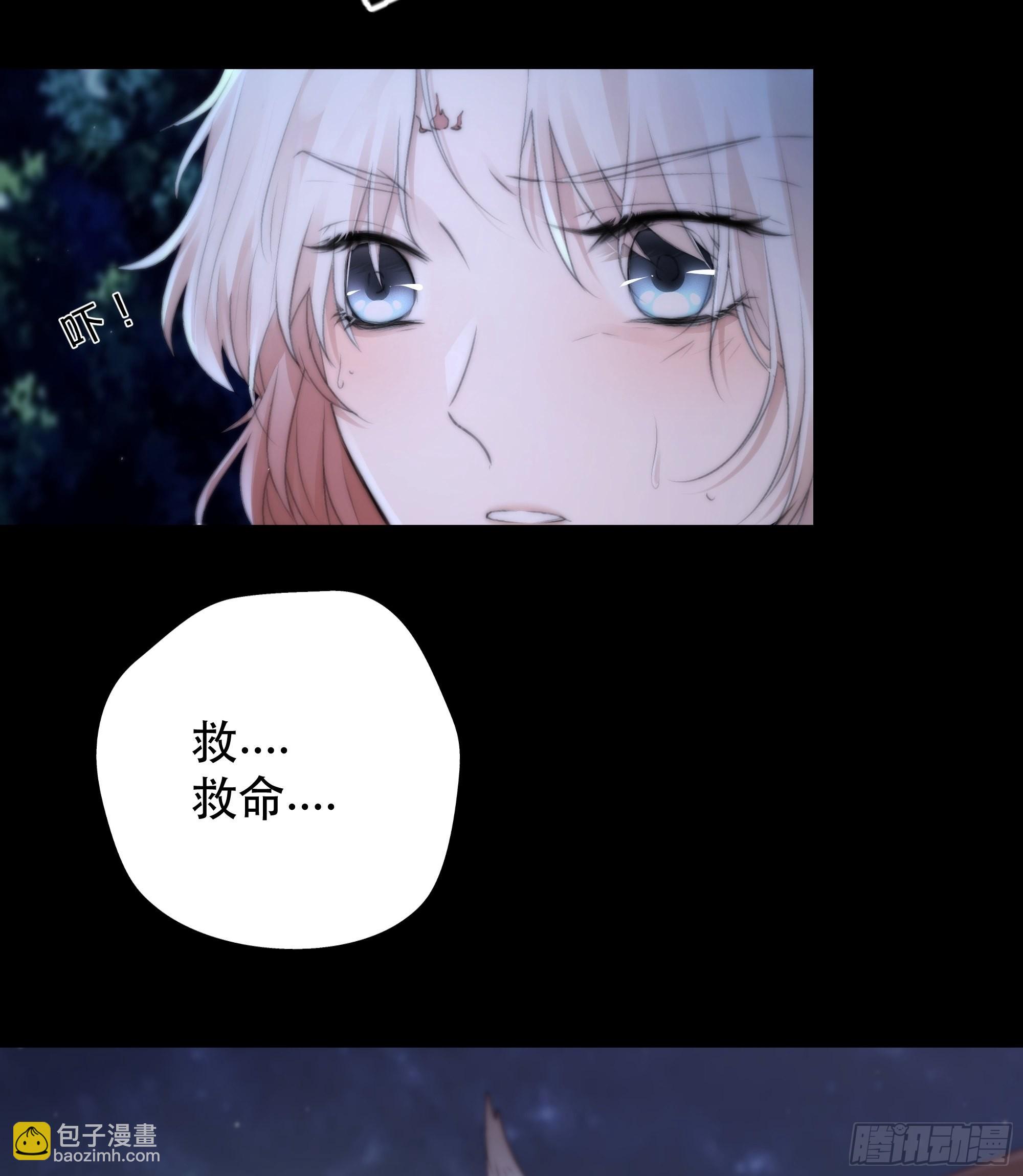 你&hellip;可否有心上人？(1/2)-第56话