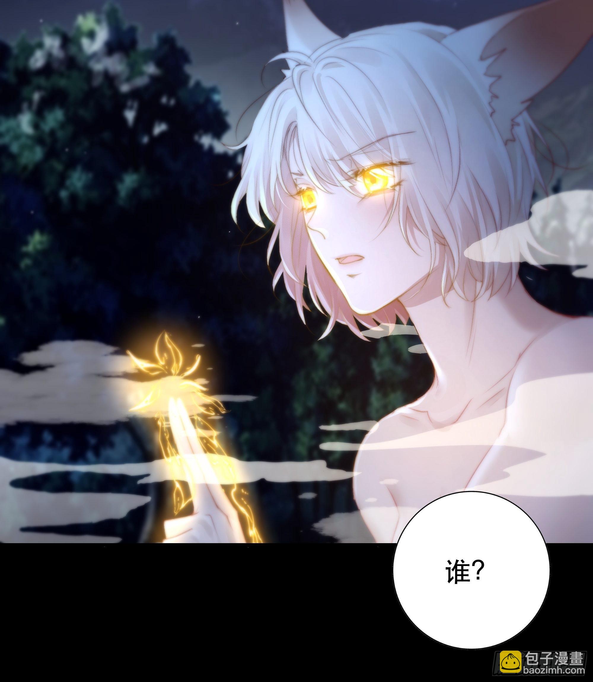 你&hellip;可否有心上人？(1/2)-第56话