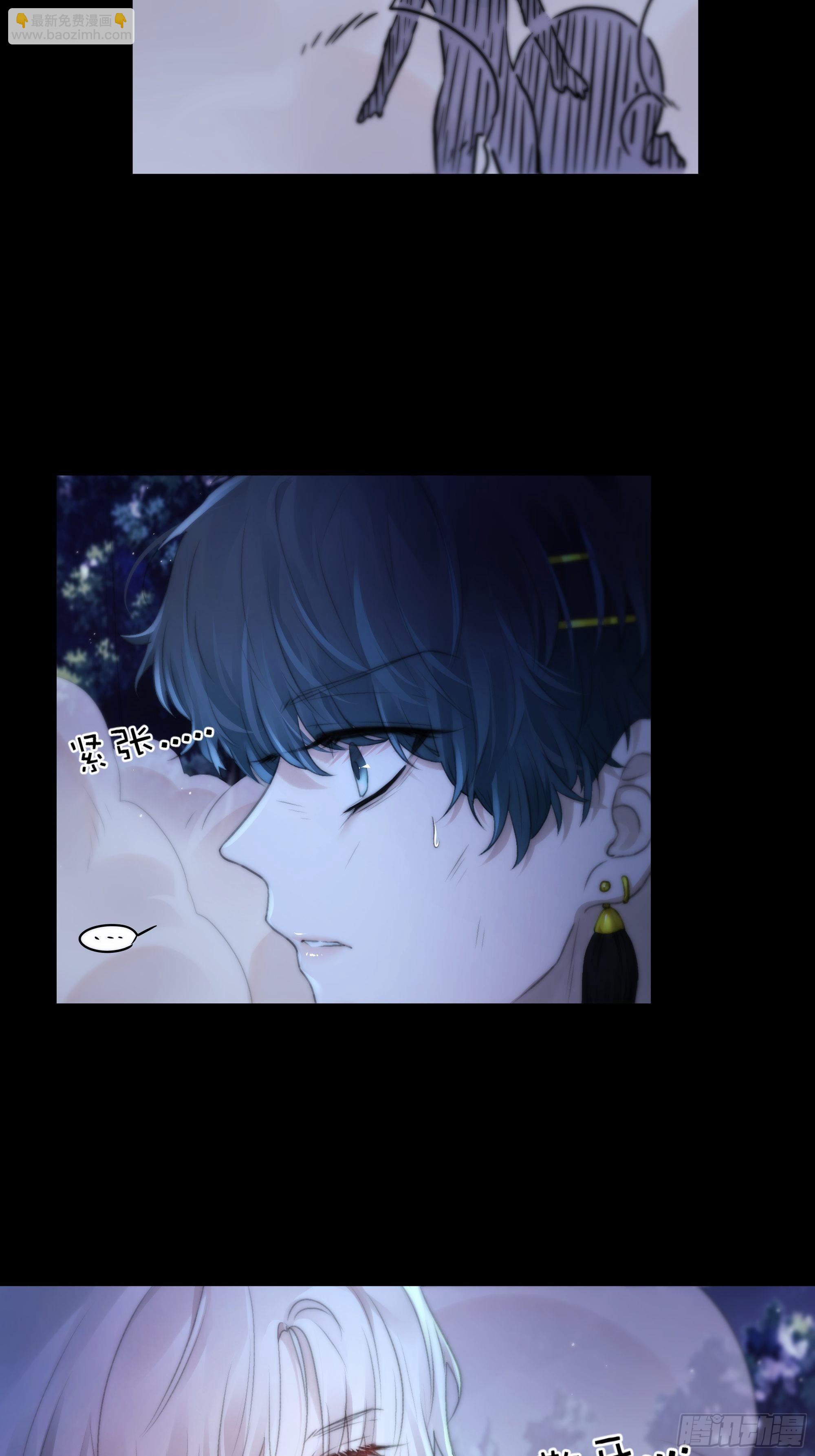 你&hellip;可否有心上人？(1/2)-第56话
