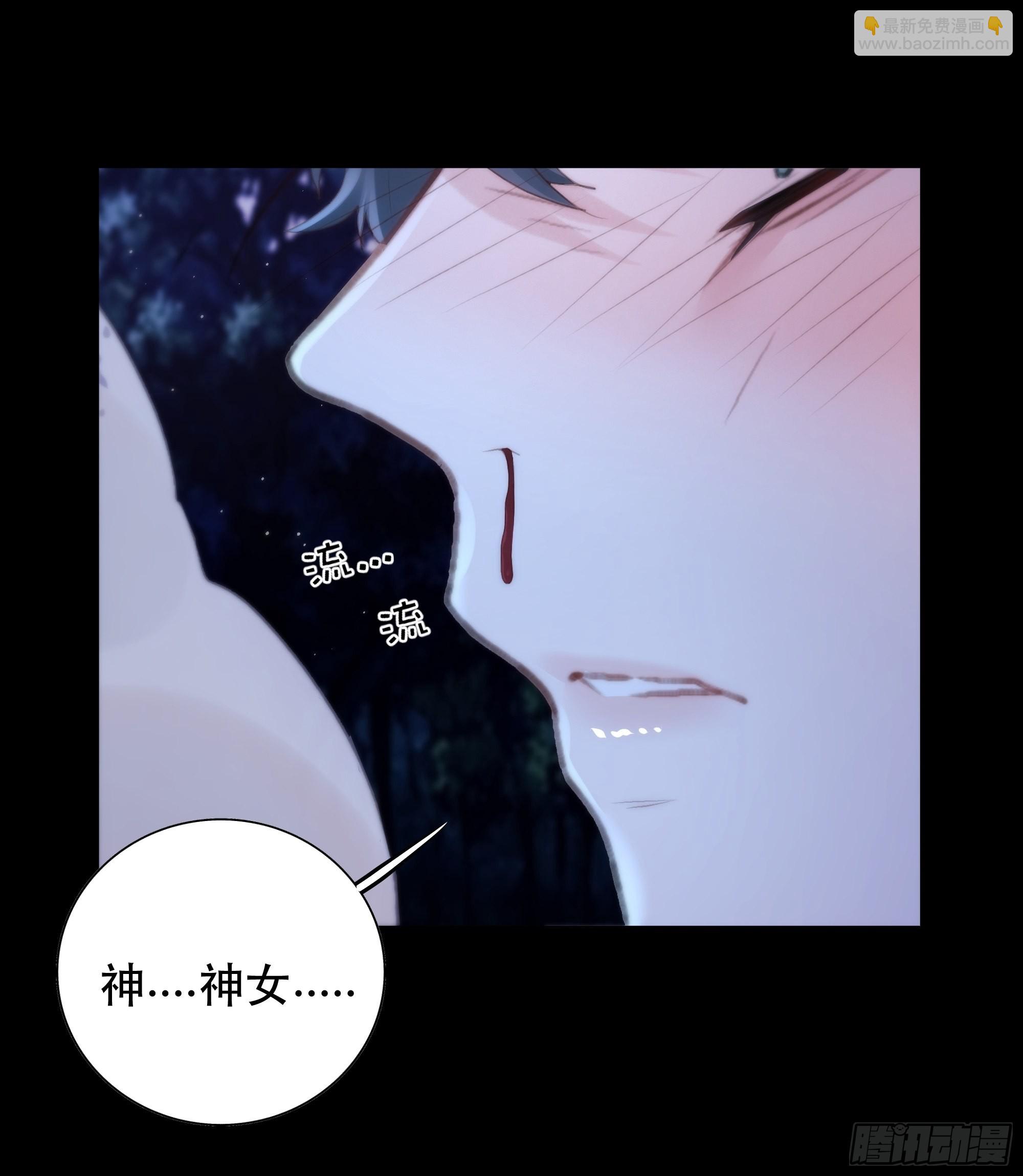 你&hellip;可否有心上人？(1/2)-第56话