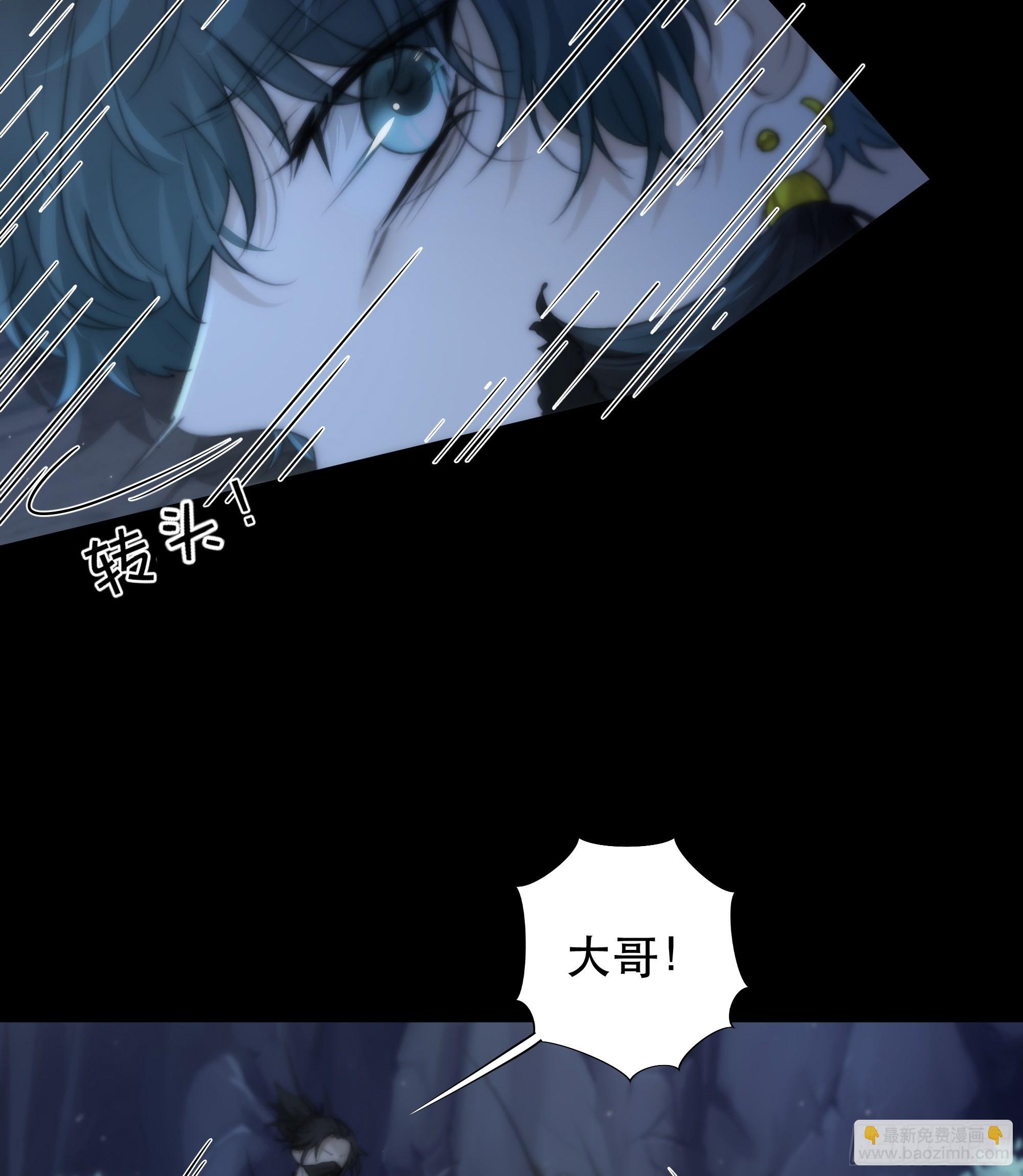 你&hellip;可否有心上人？(1/2)-第56话