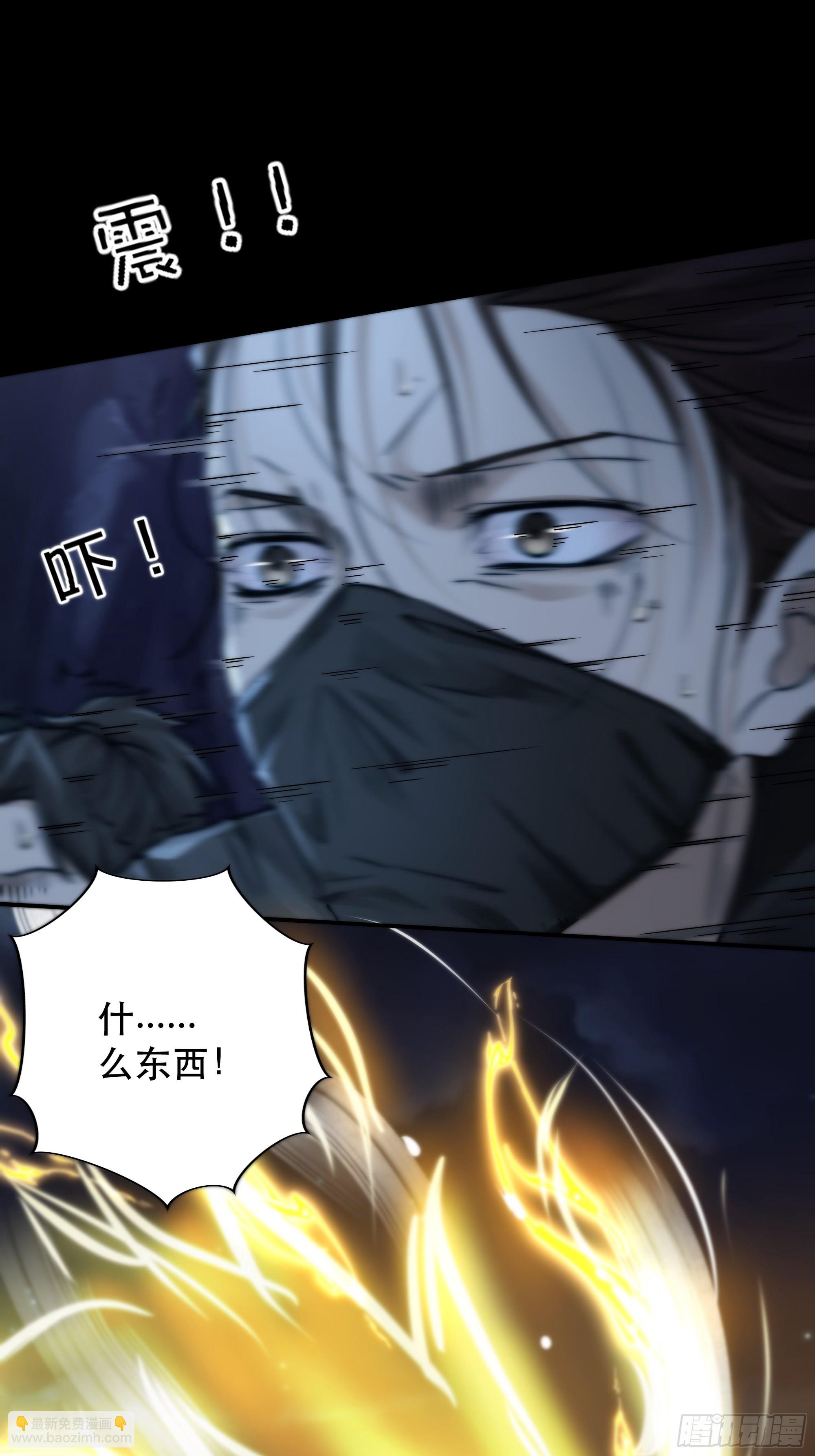 你&hellip;可否有心上人？(1/2)-第56话