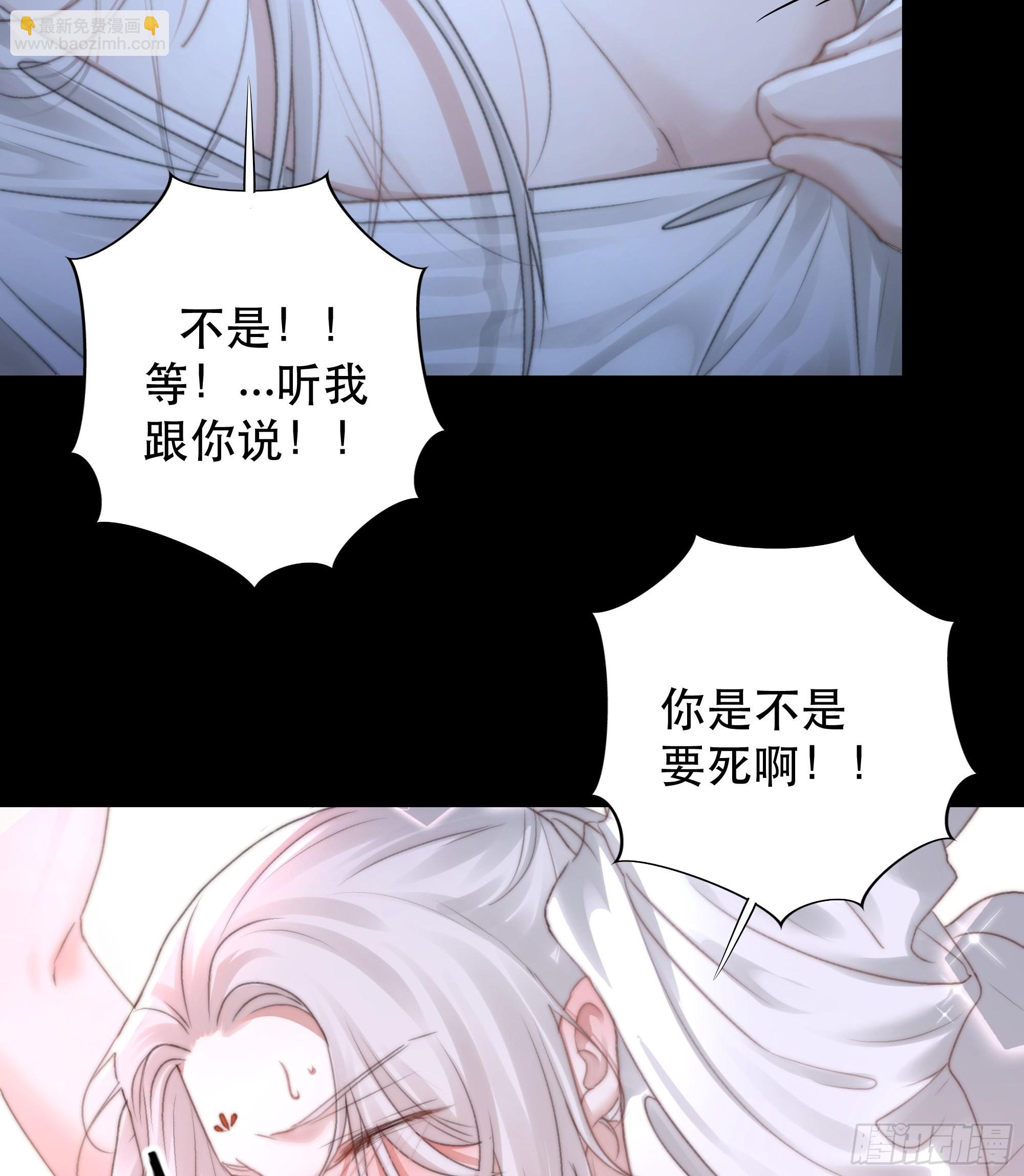 我是你心中的&hellip;盐系美人？-第58话