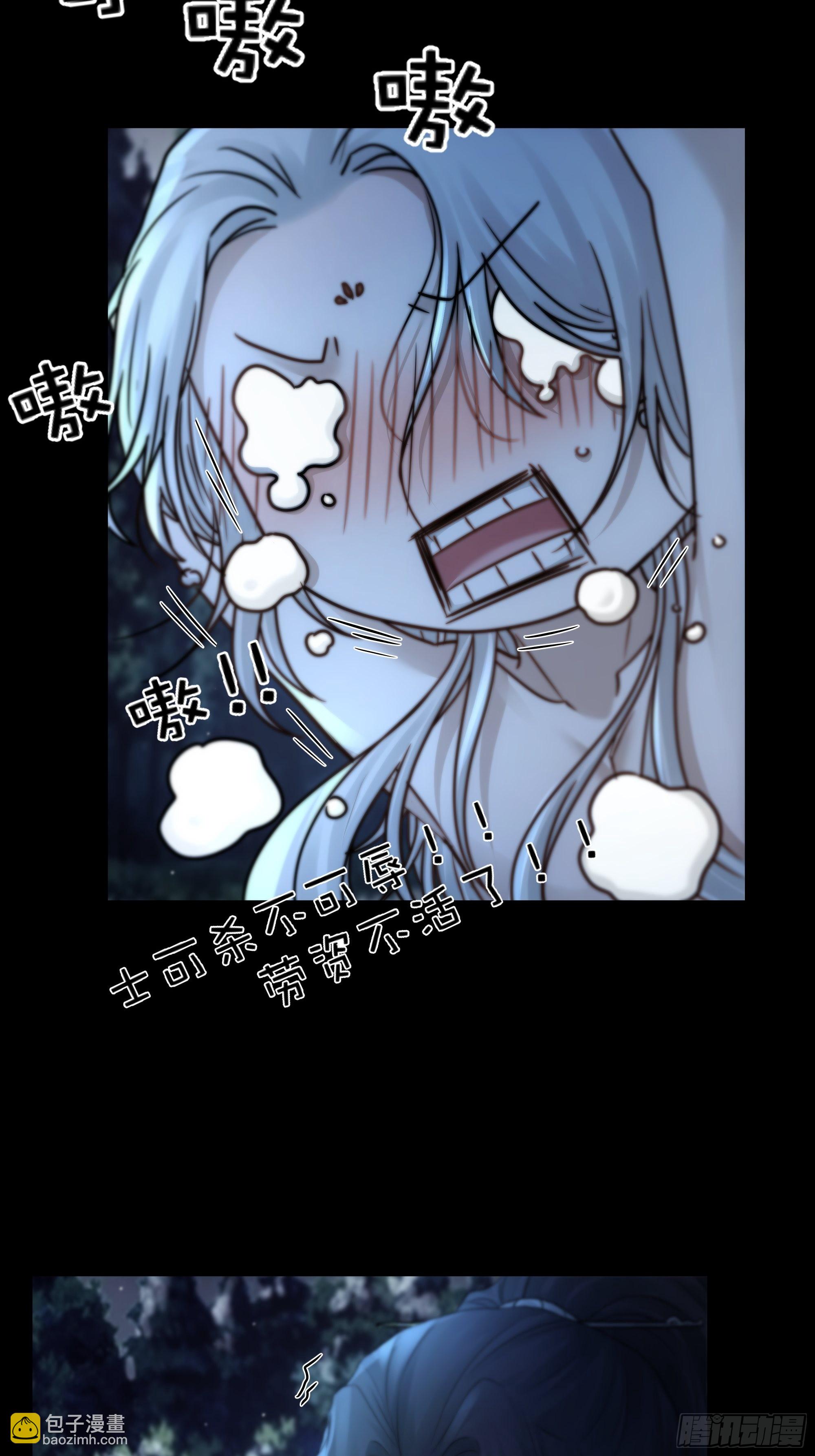我是你心中的&hellip;盐系美人？-第58话