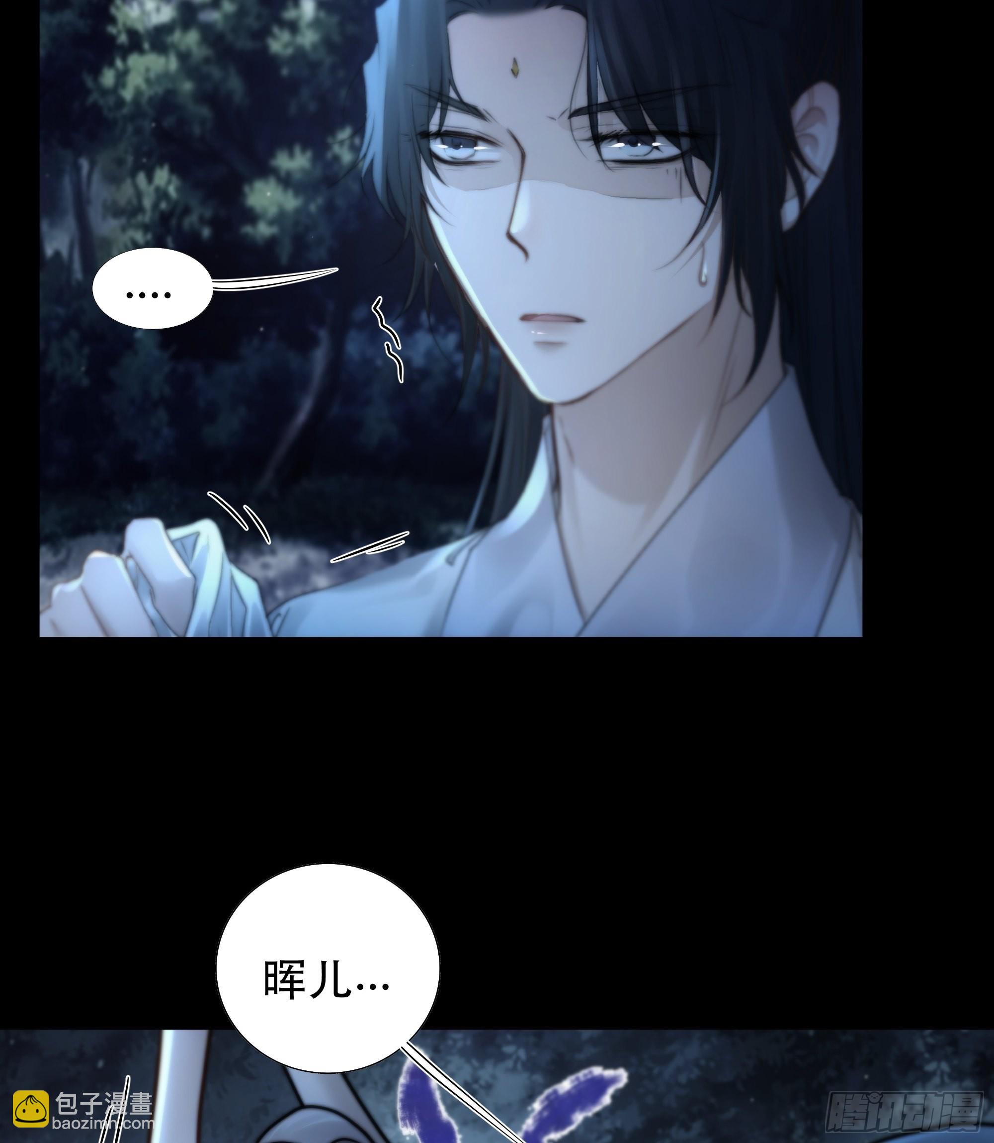 我是你心中的&hellip;盐系美人？-第58话