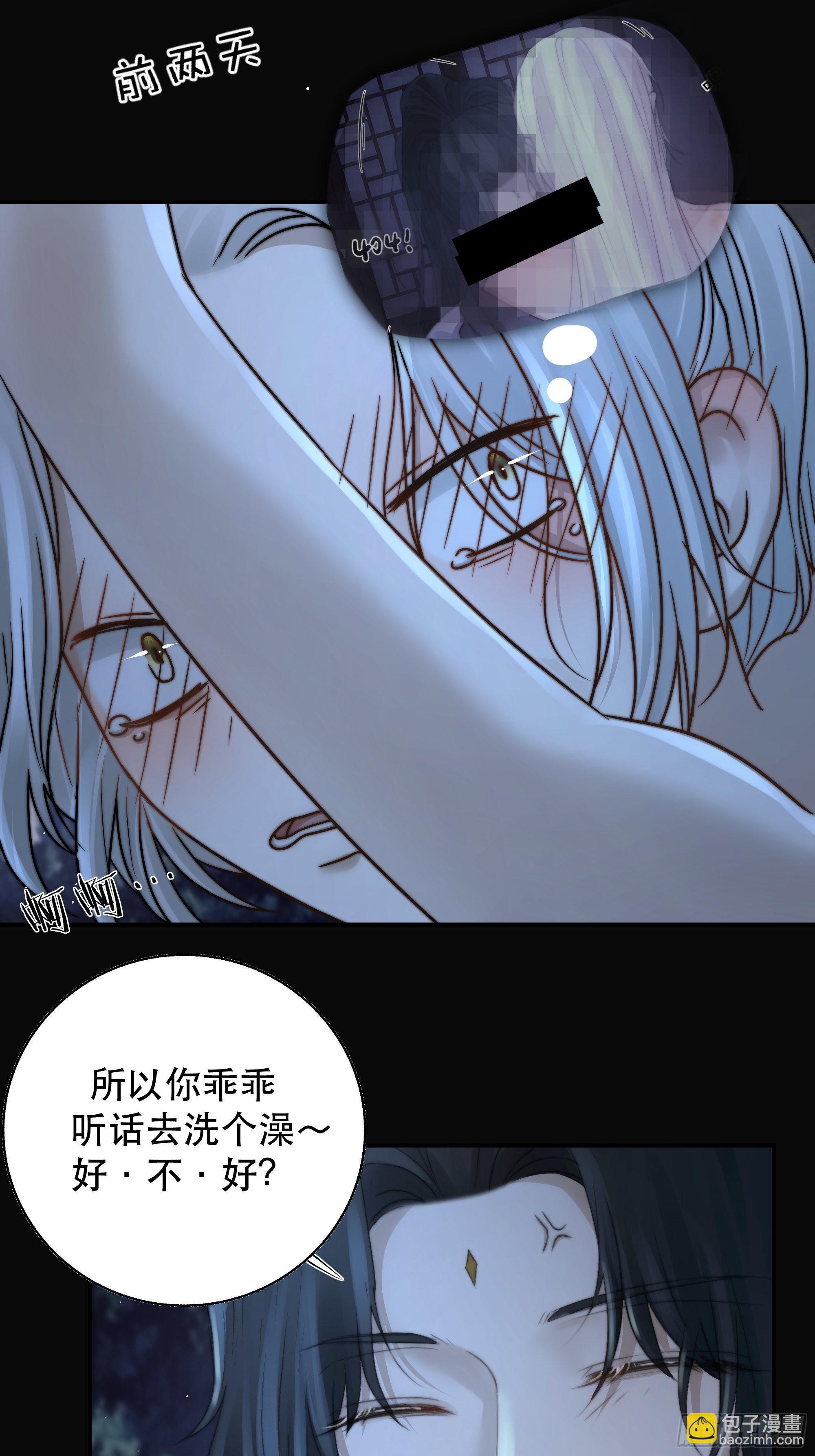 我是你心中的&hellip;盐系美人？-第58话