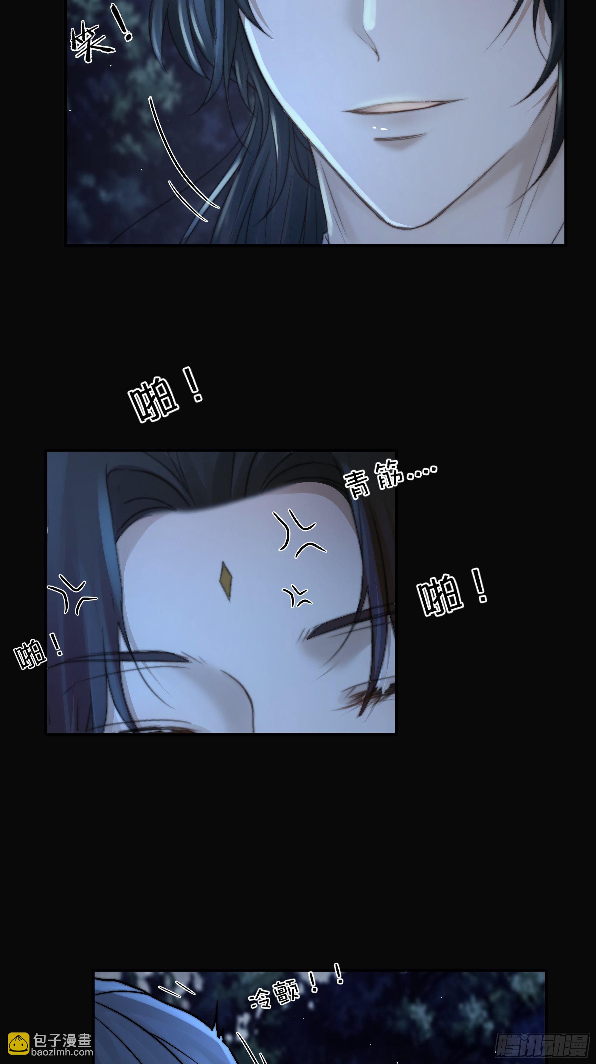 我是你心中的&hellip;盐系美人？-第58话