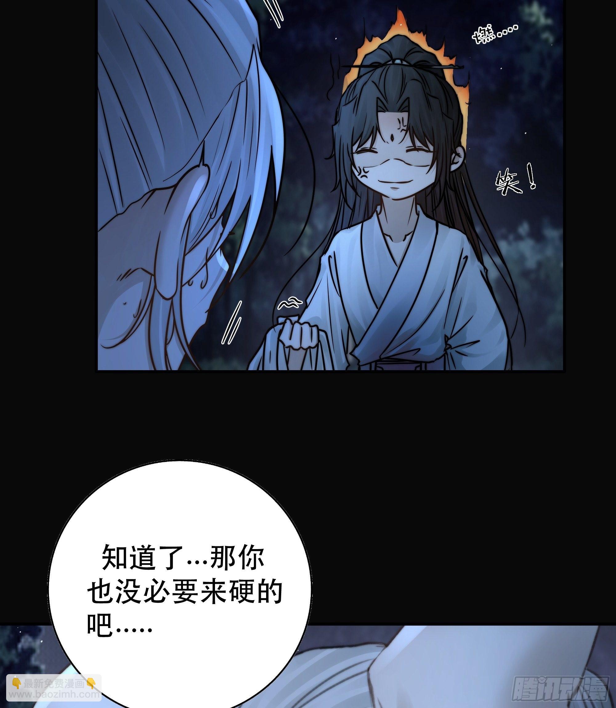 我是你心中的&hellip;盐系美人？-第58话