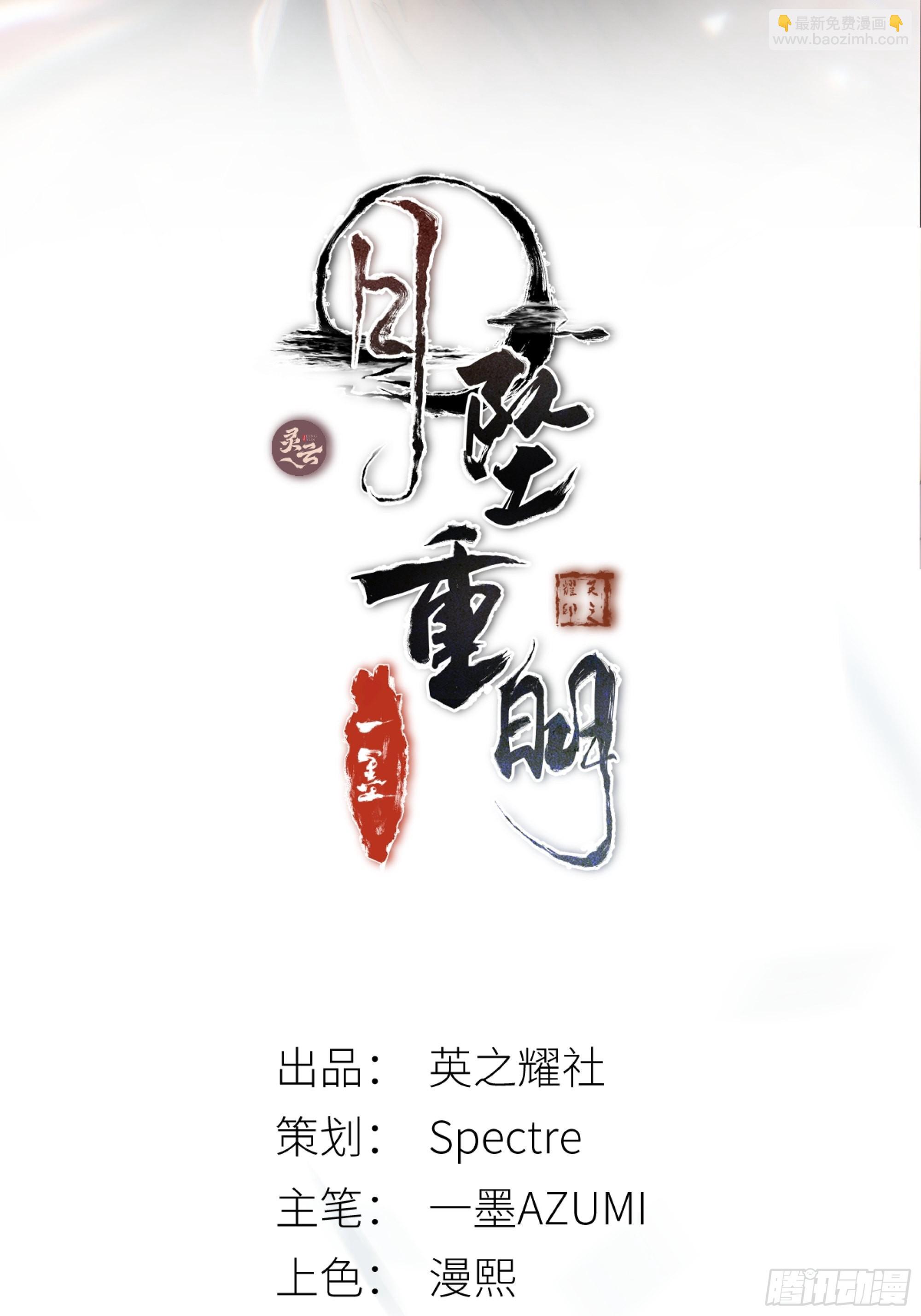 我是你心中的&hellip;盐系美人？-第58话