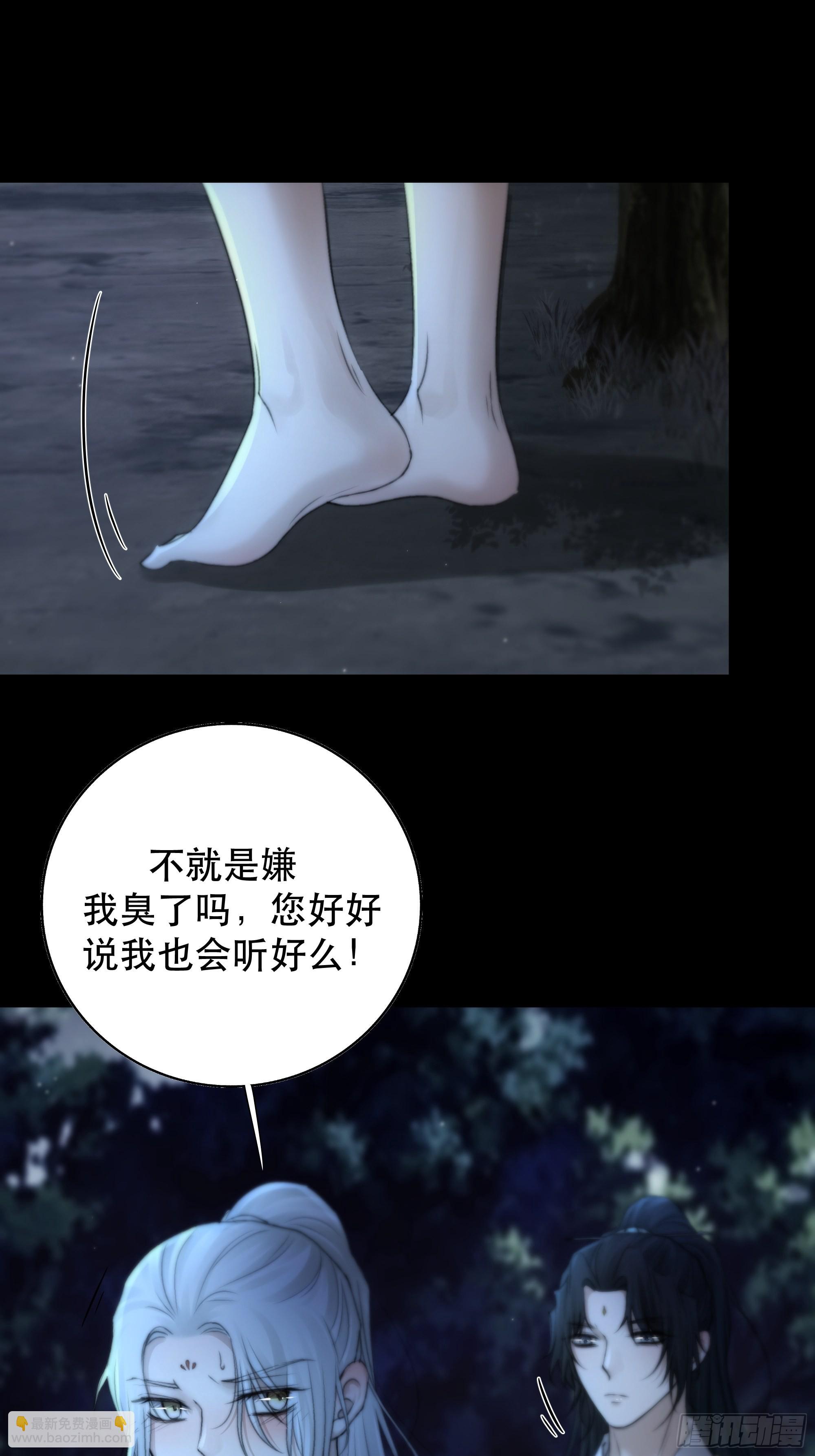 我是你心中的&hellip;盐系美人？-第58话