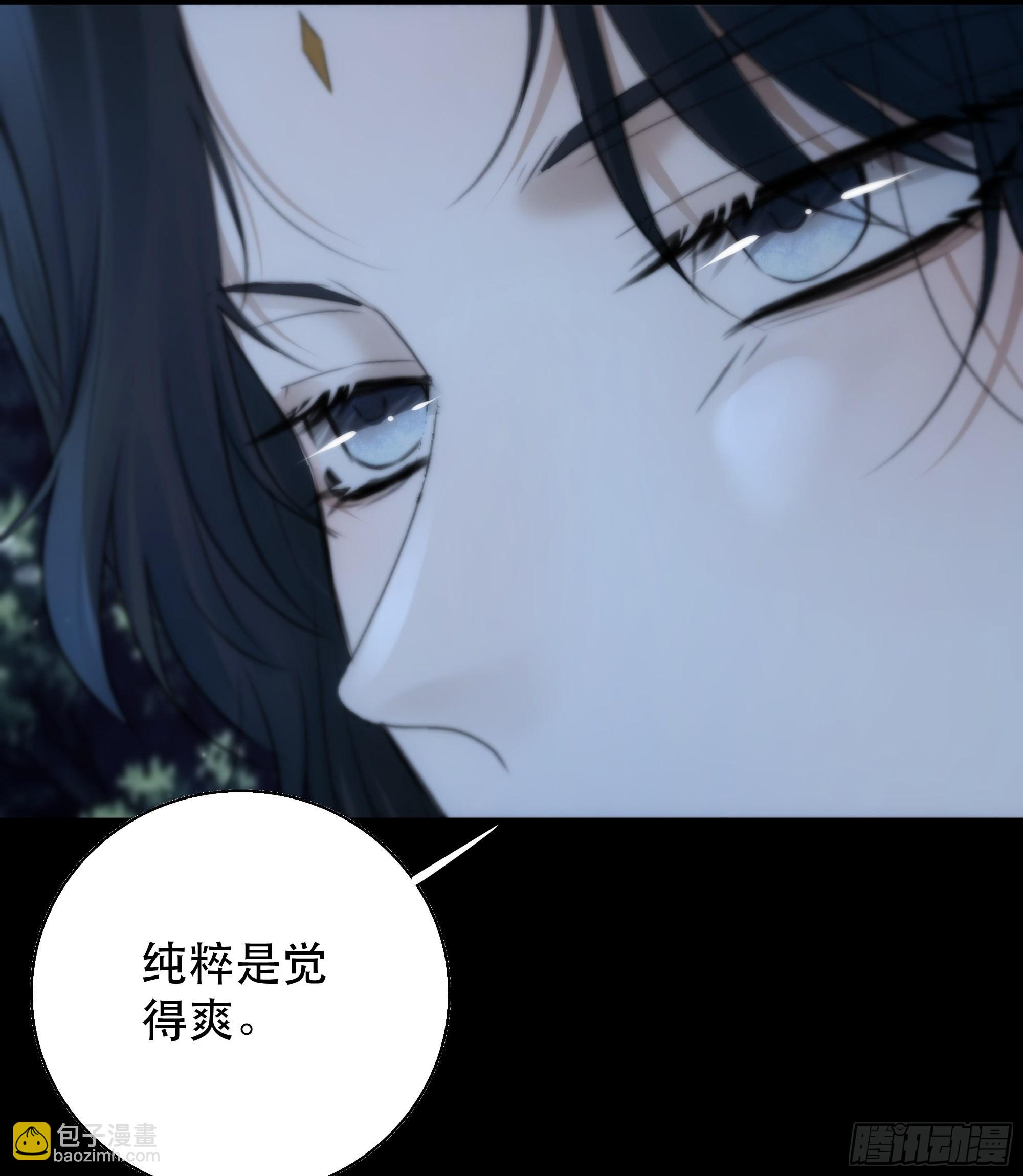 我是你心中的&hellip;盐系美人？-第58话